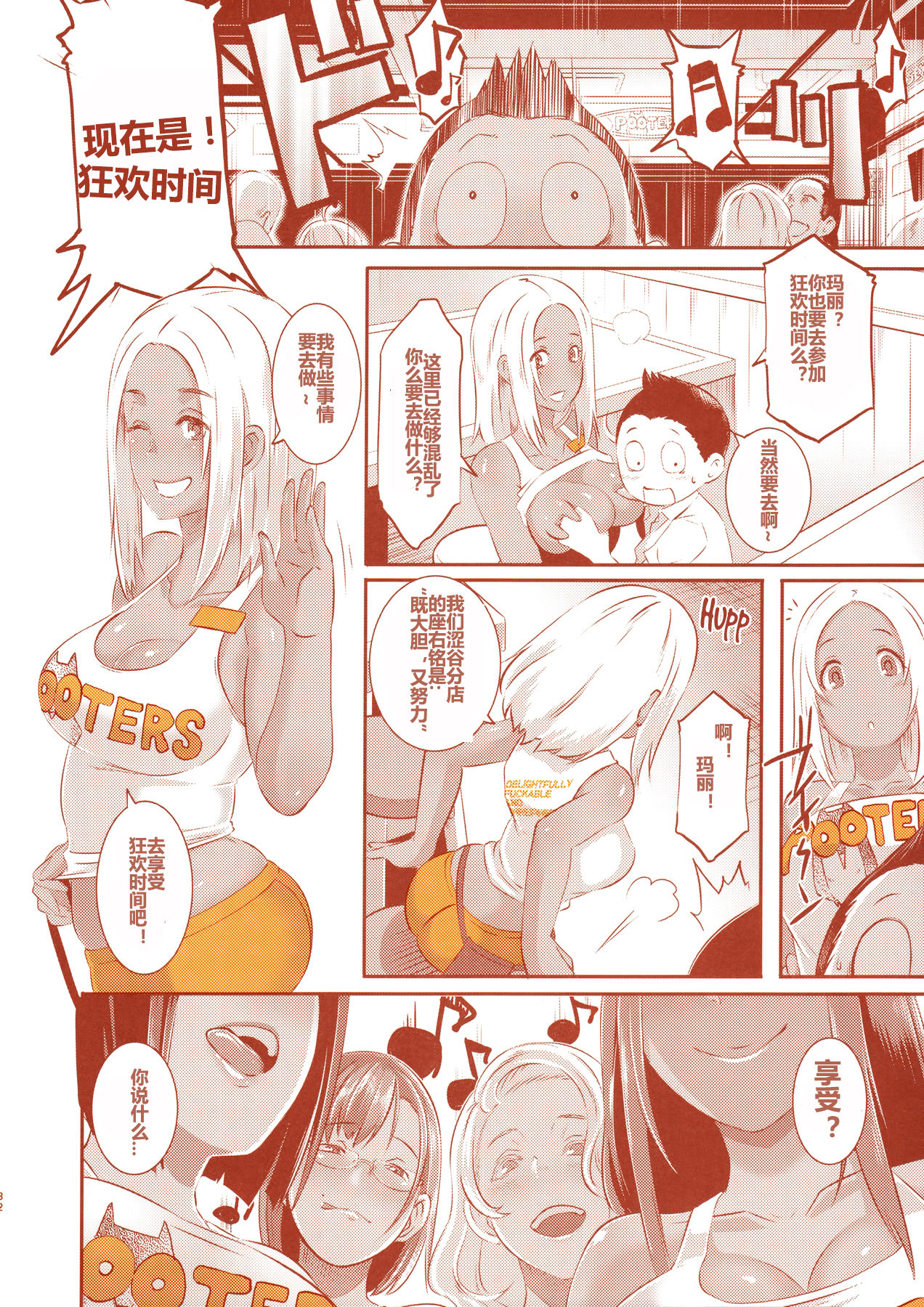 31