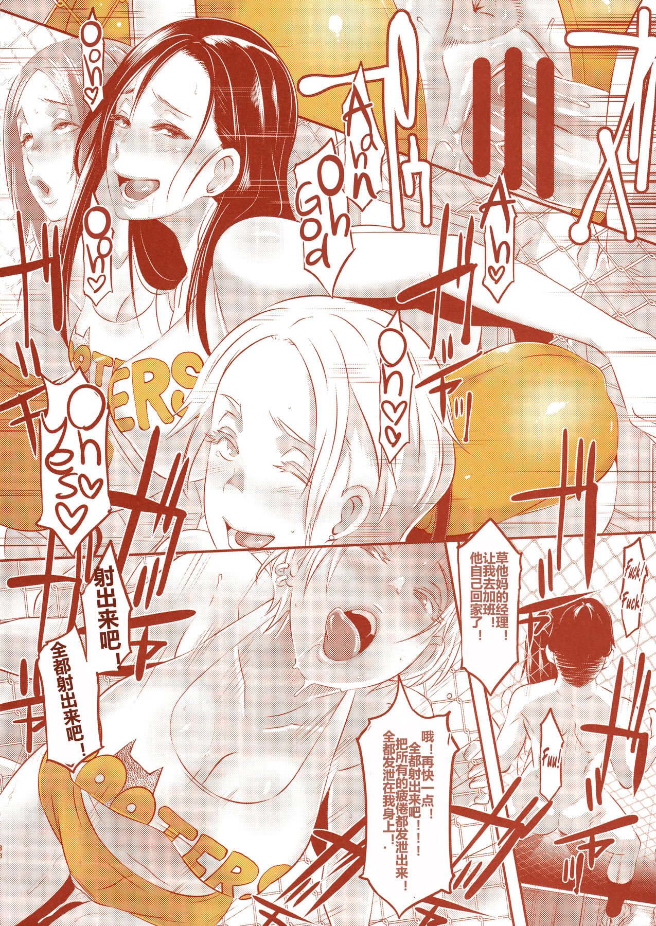 37