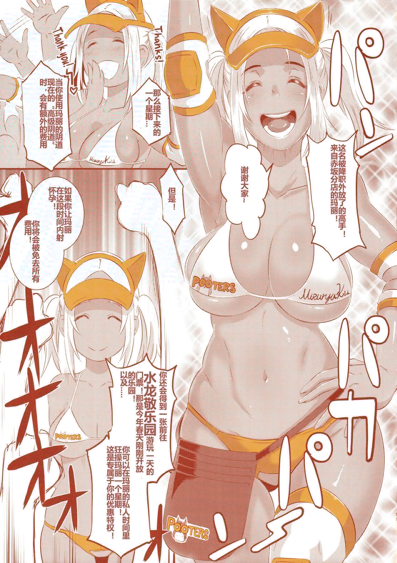 50