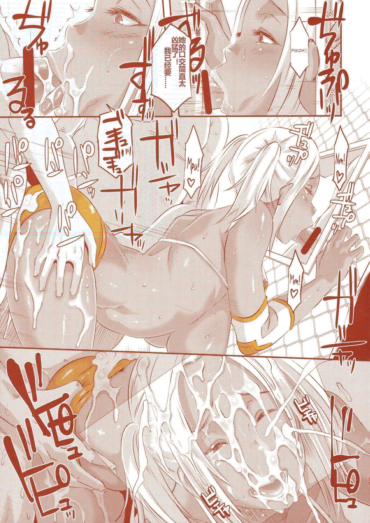 54