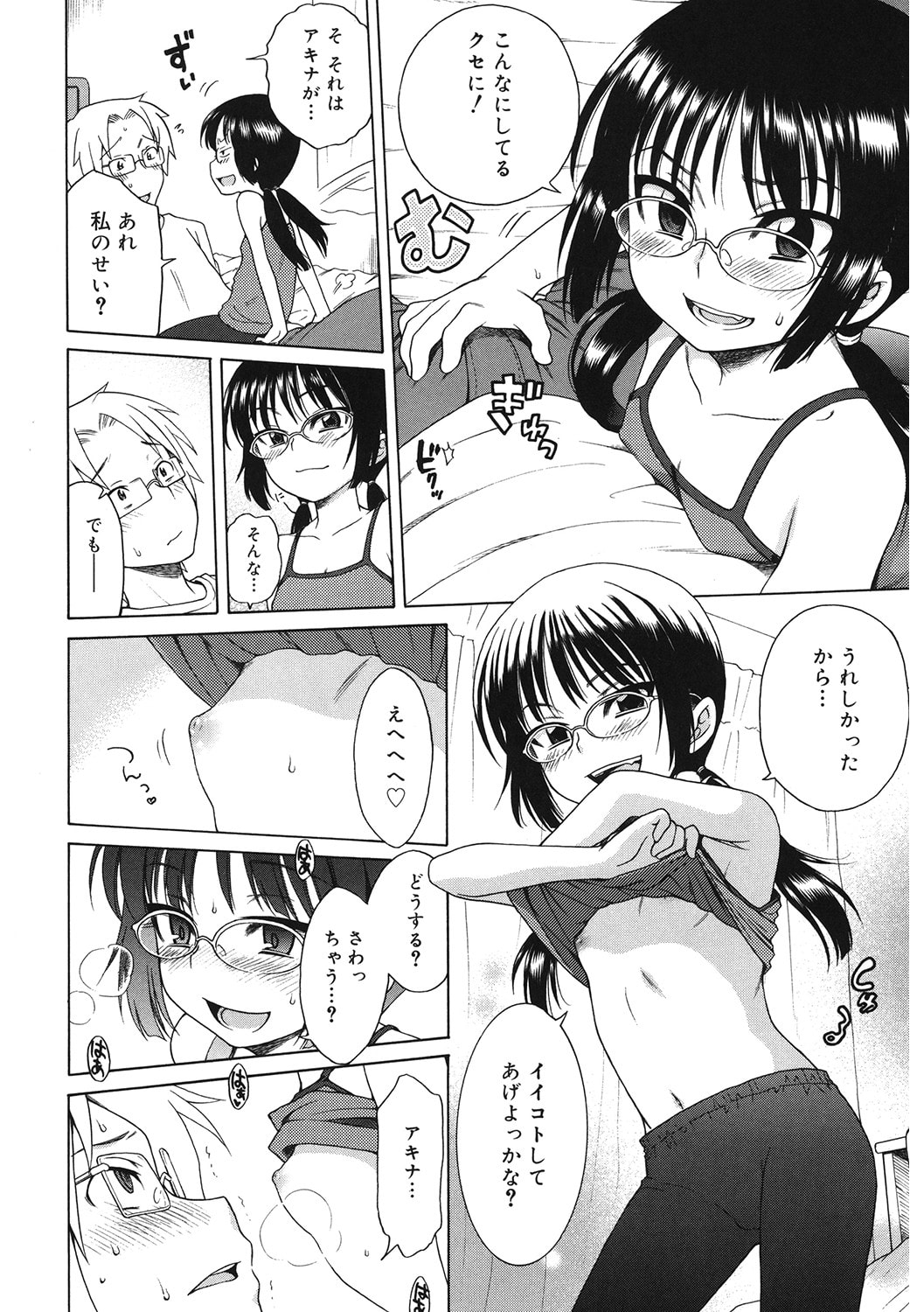 053