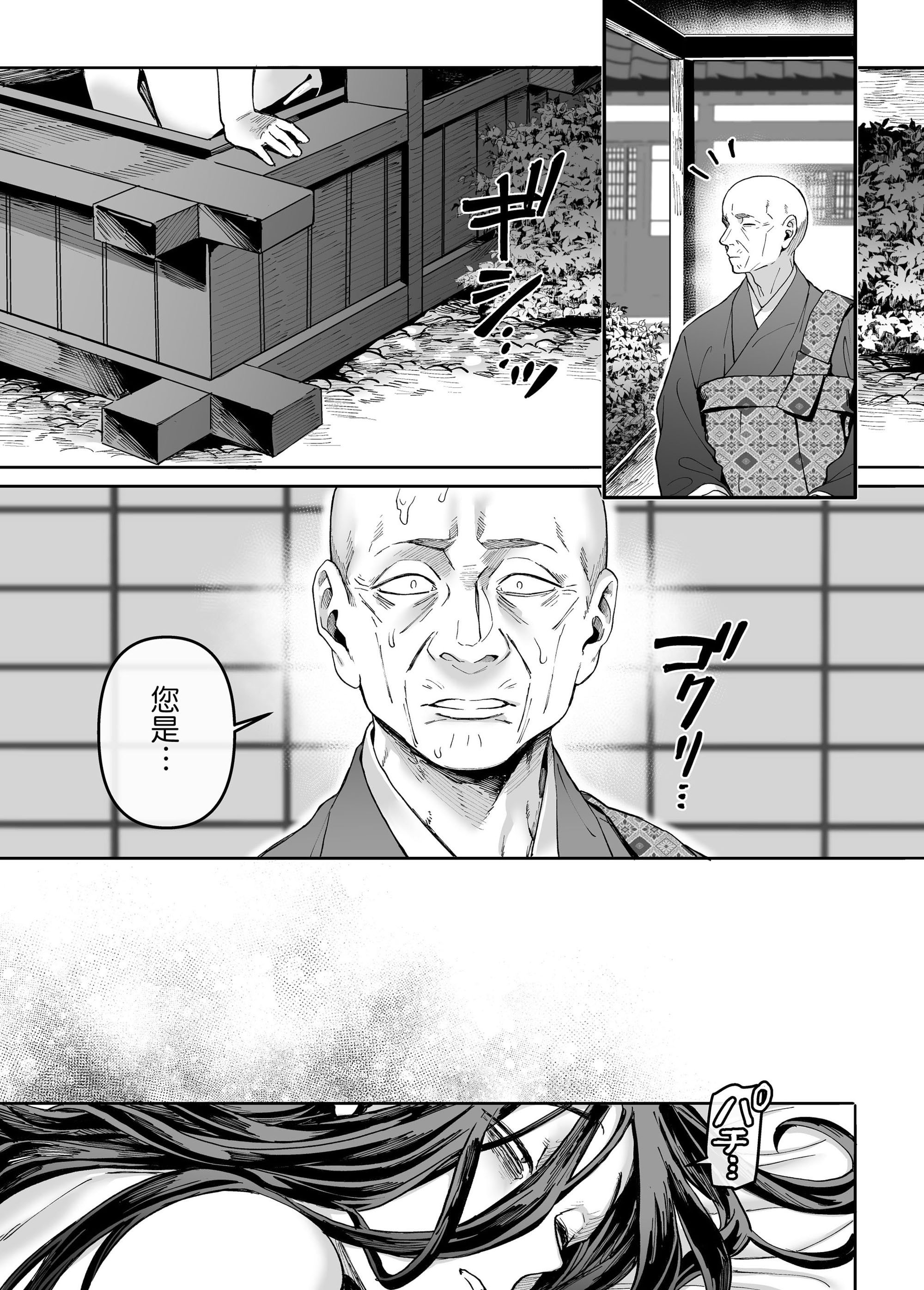 41