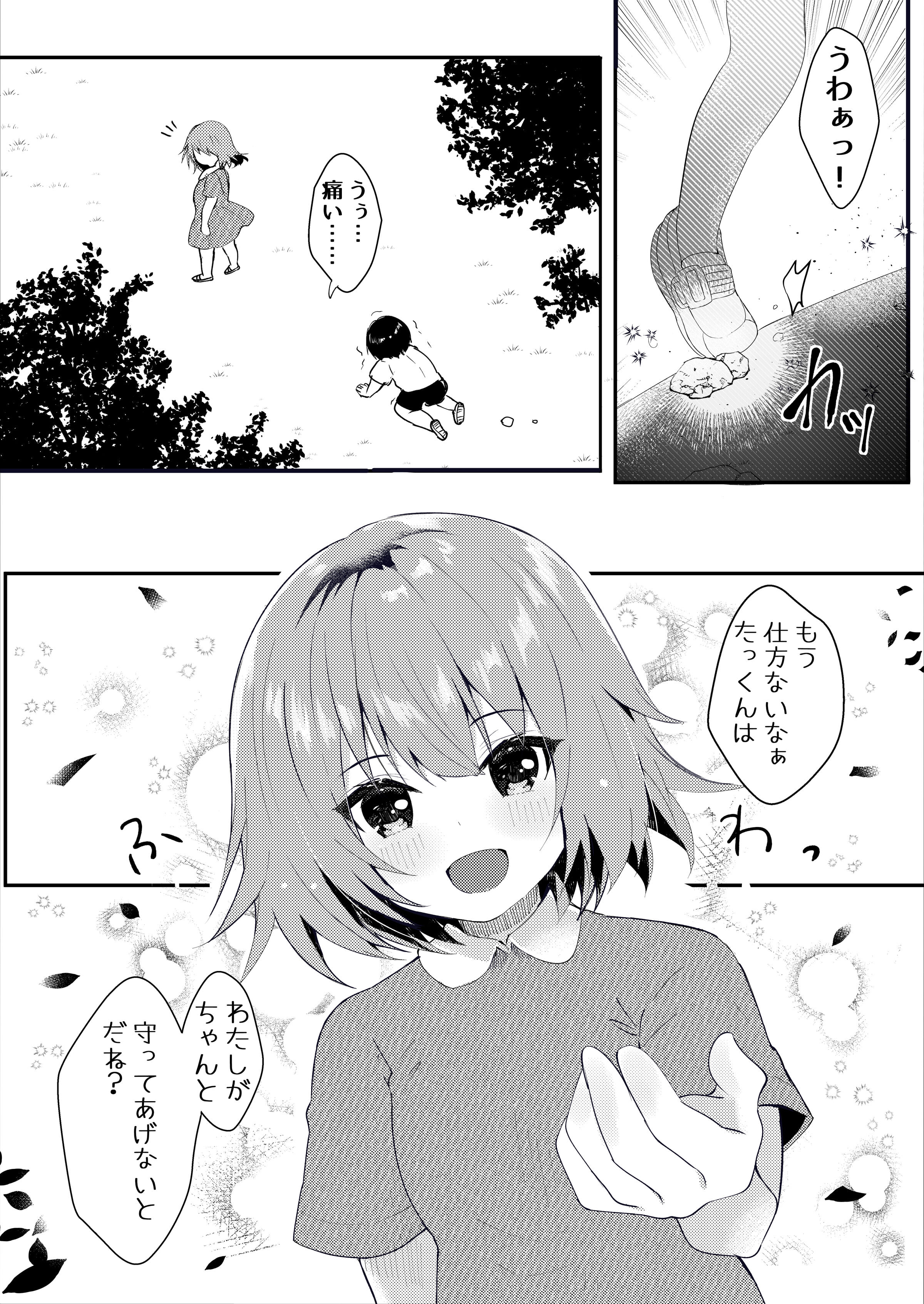 03