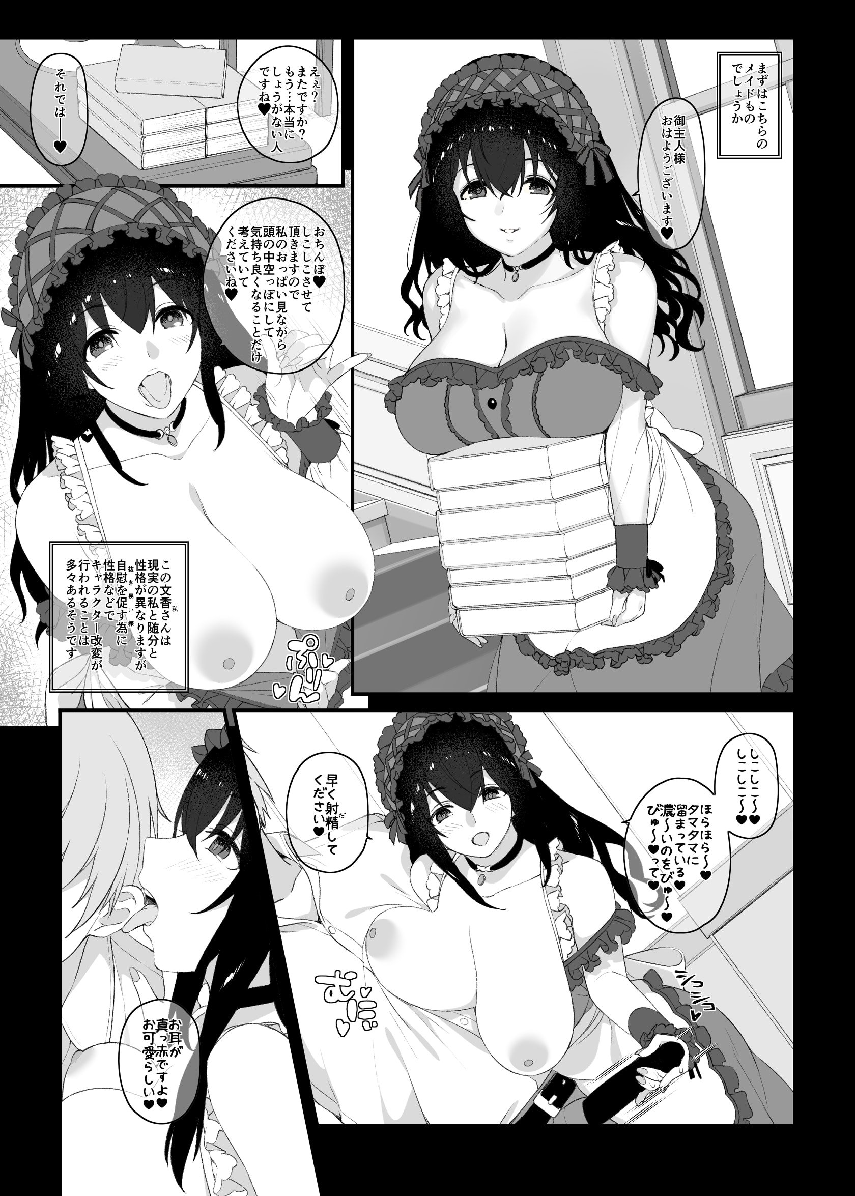 06