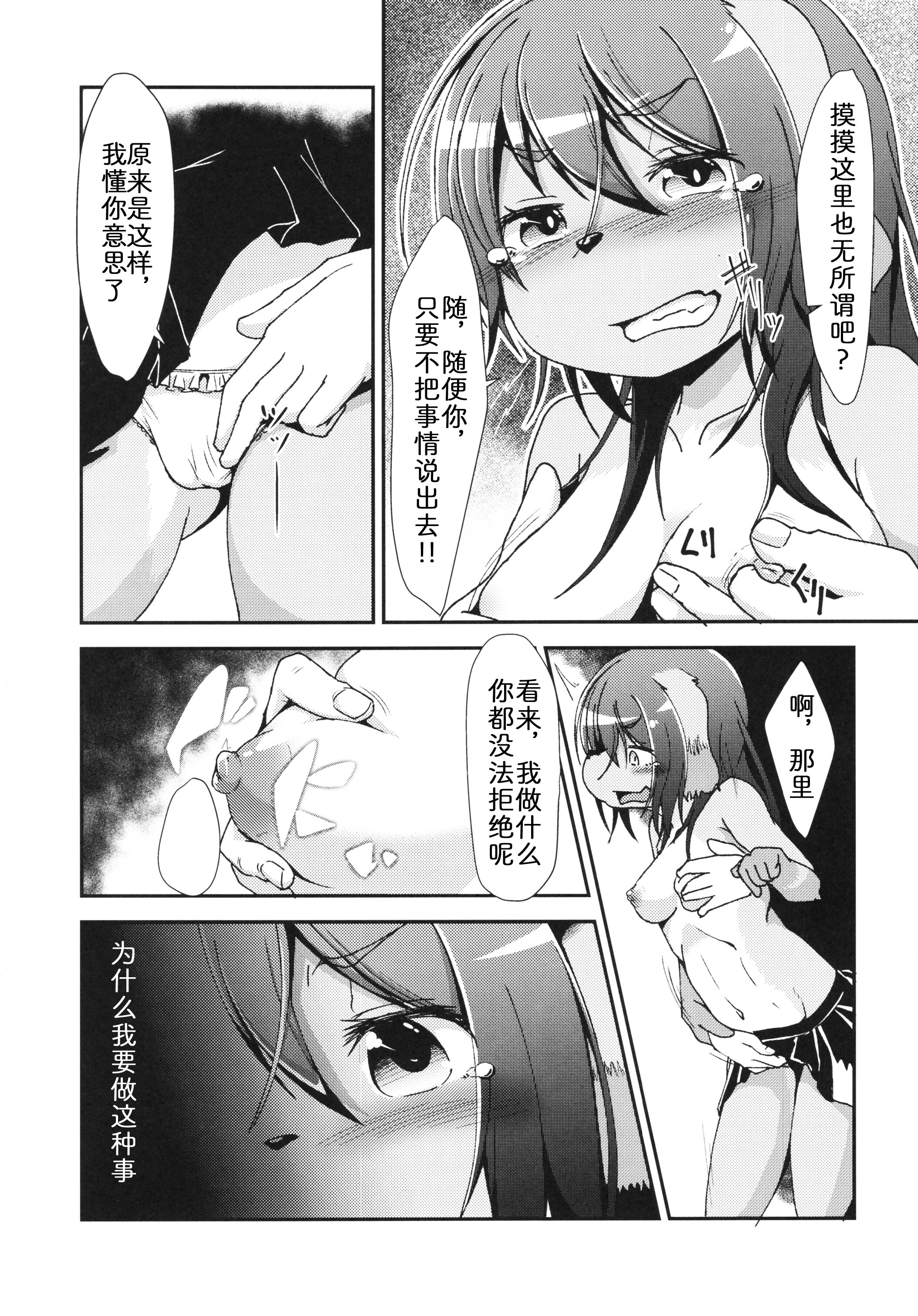 09