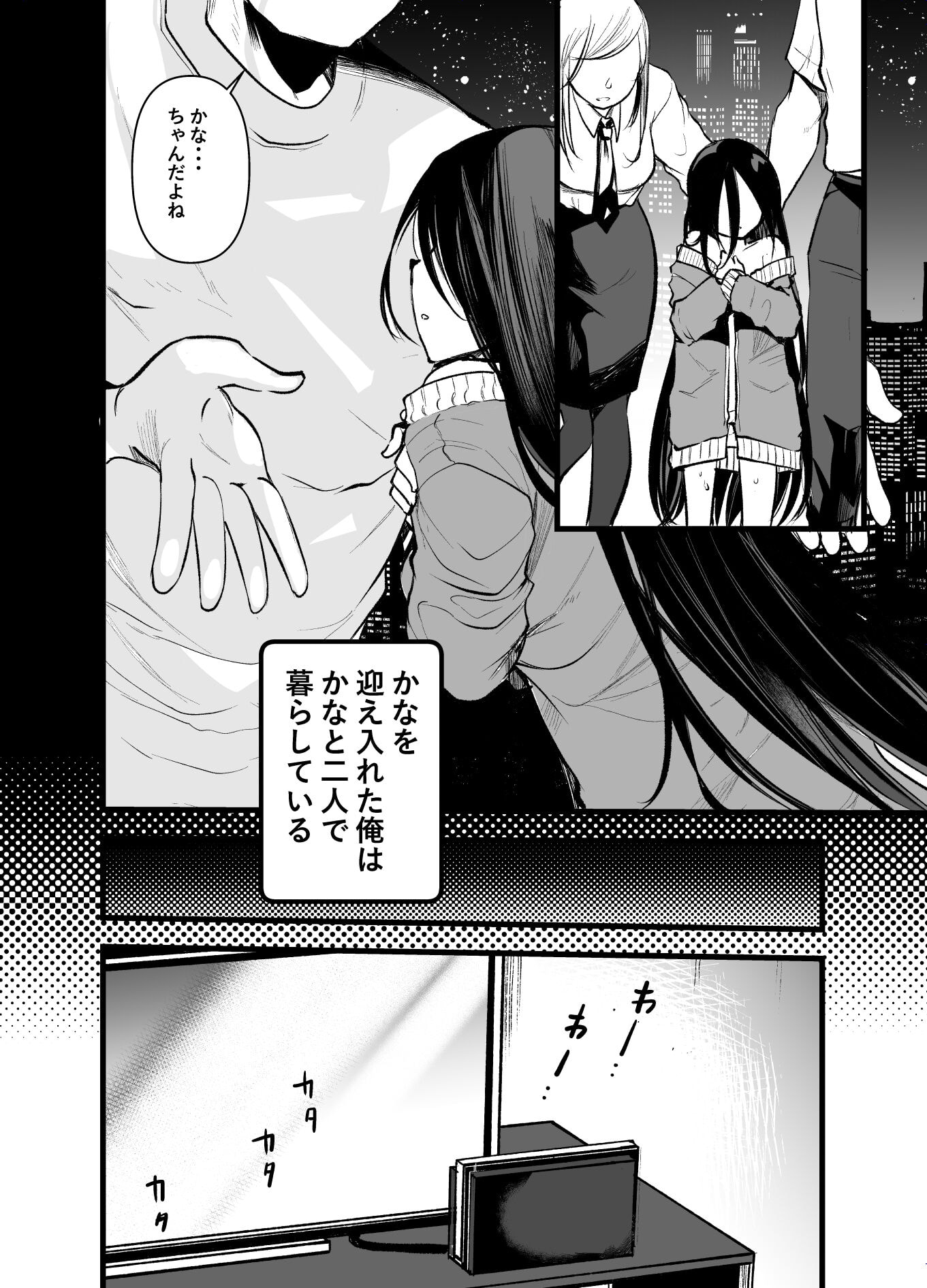 03
