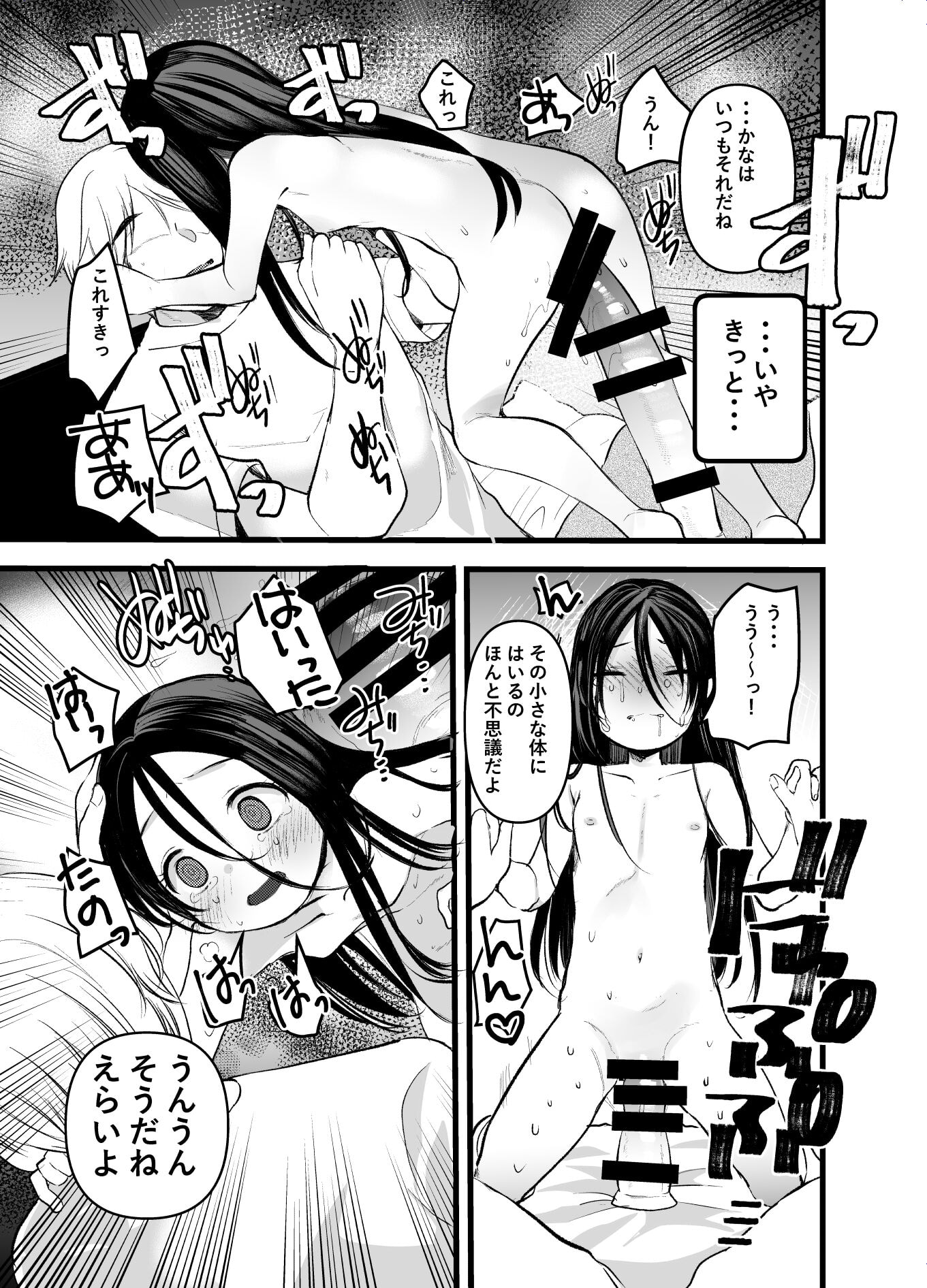08