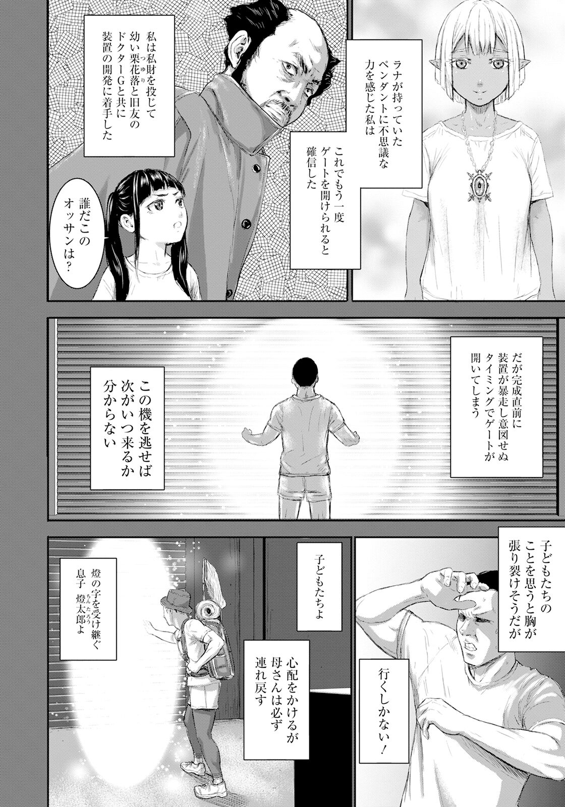 016