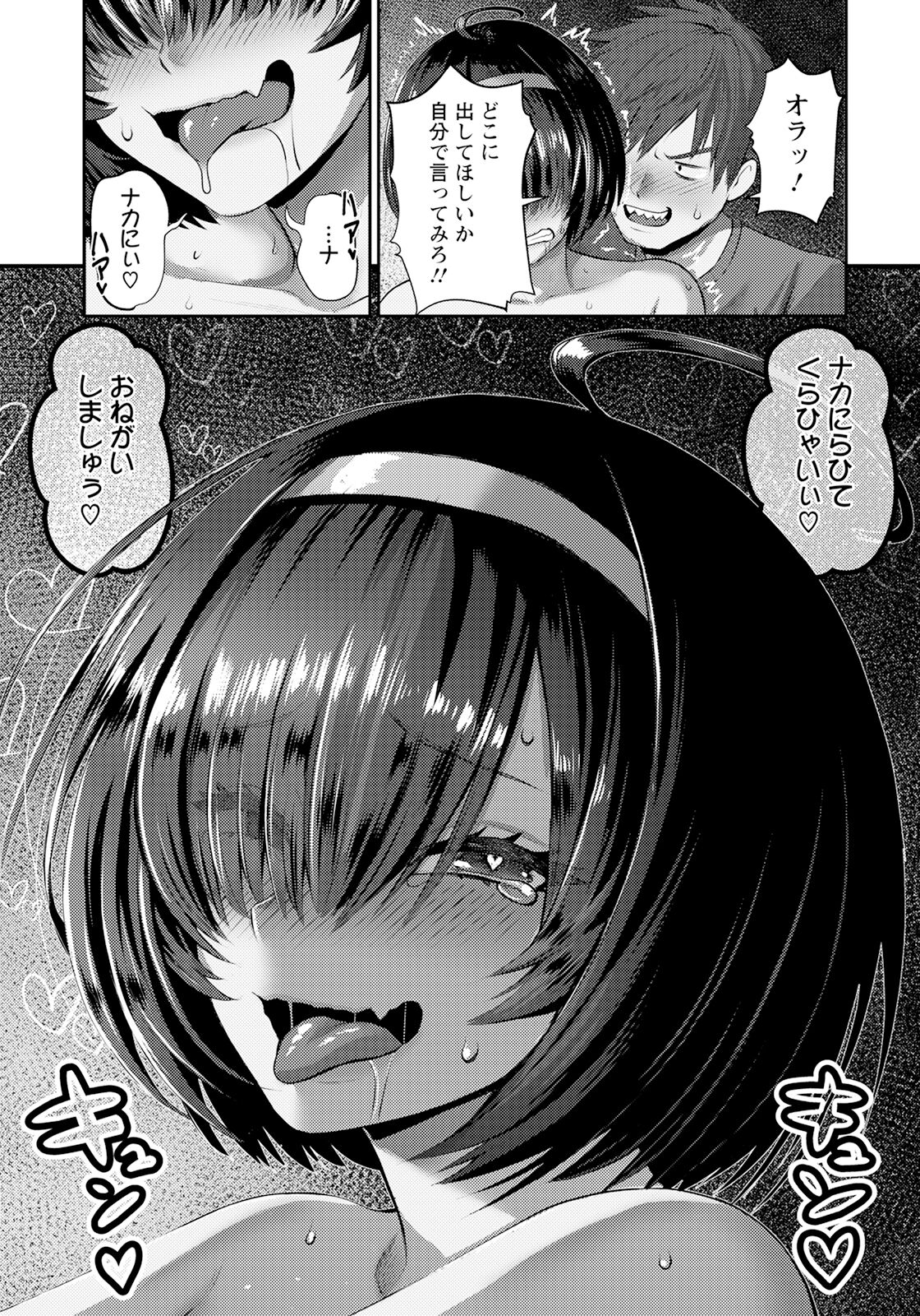 075