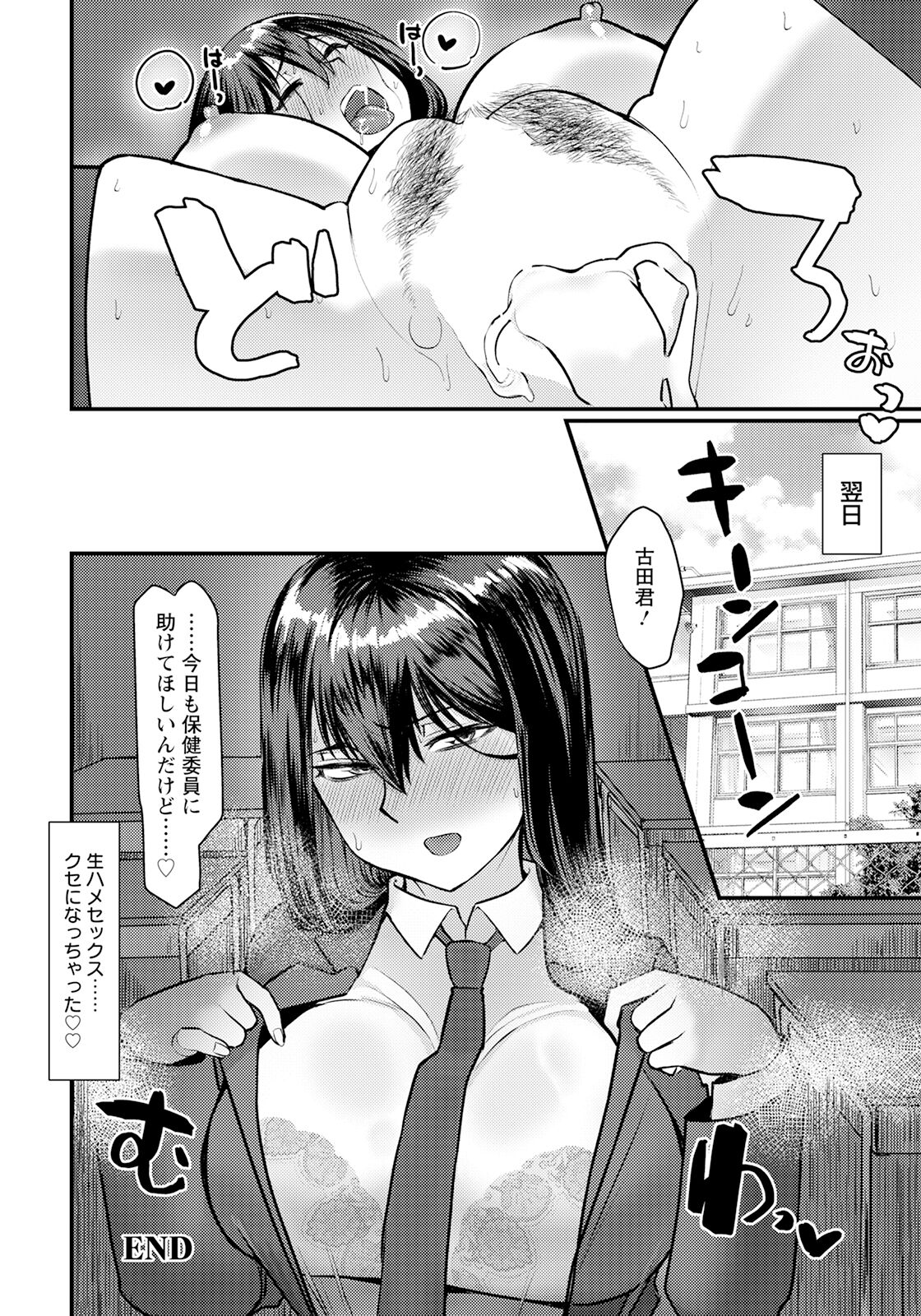 098