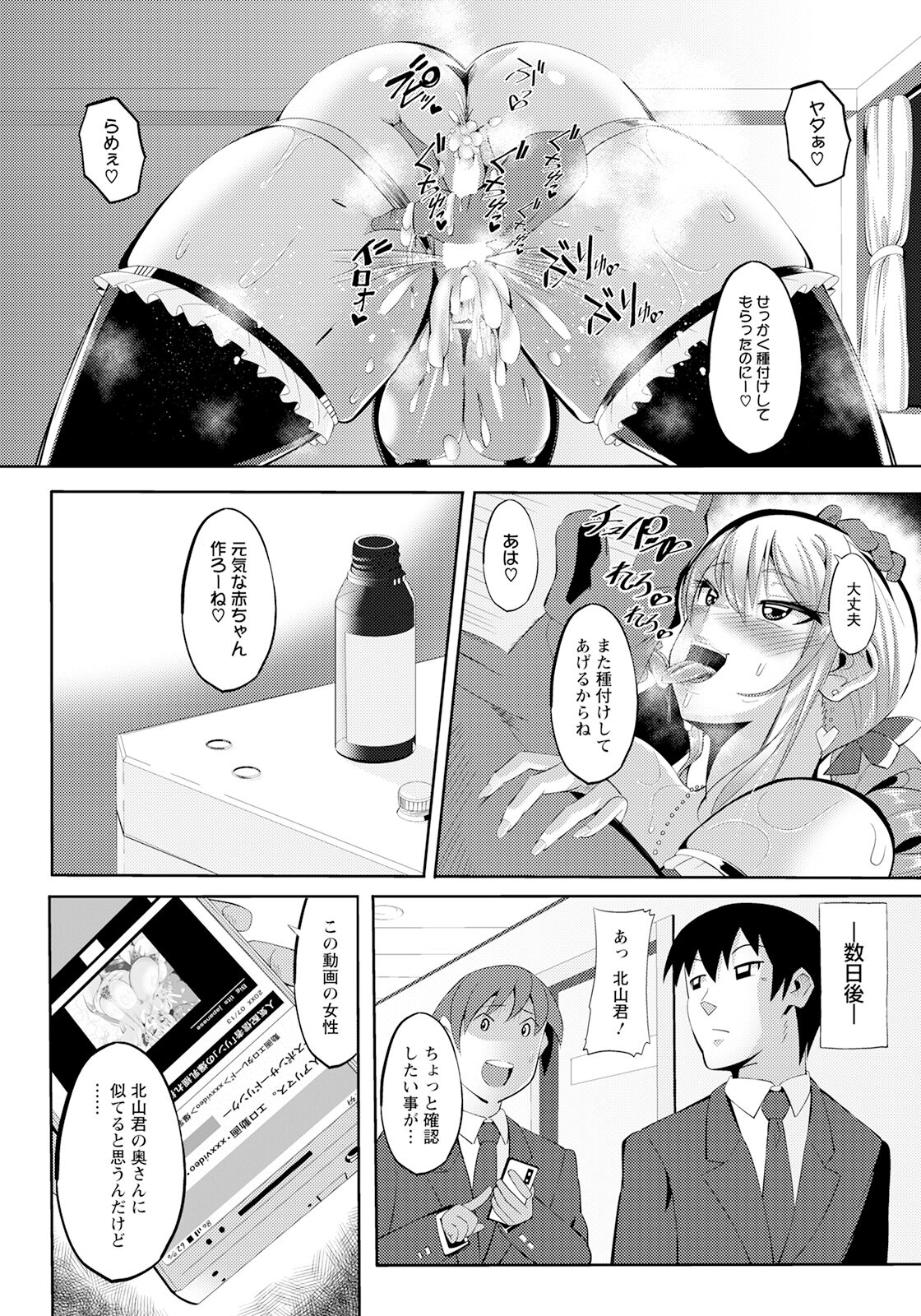 114