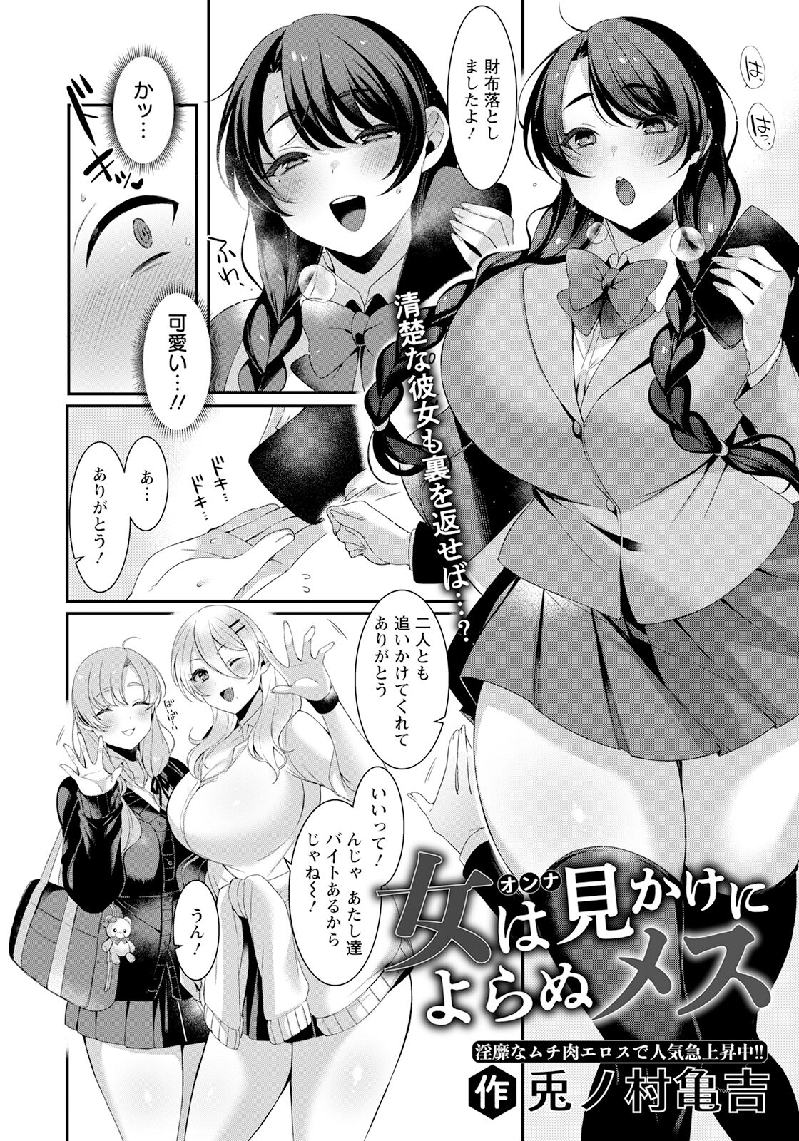 120
