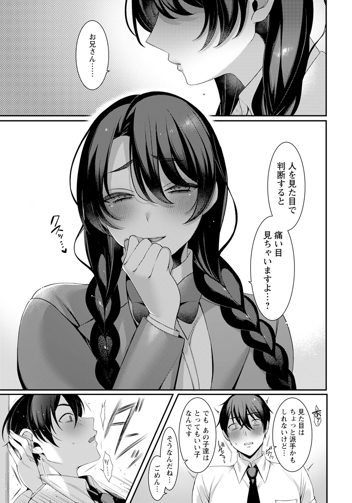 123