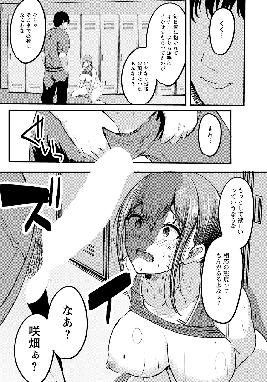 233