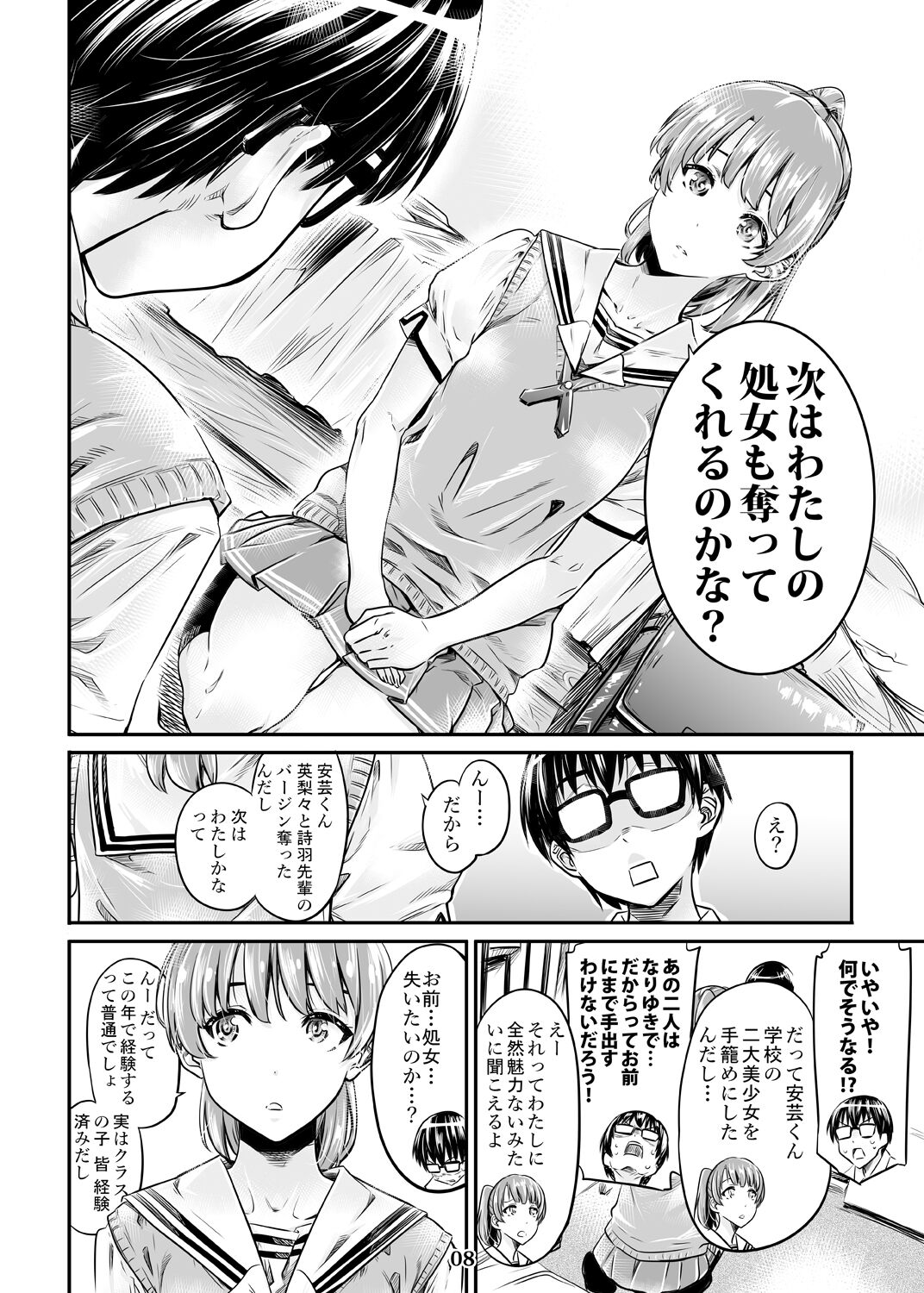 07