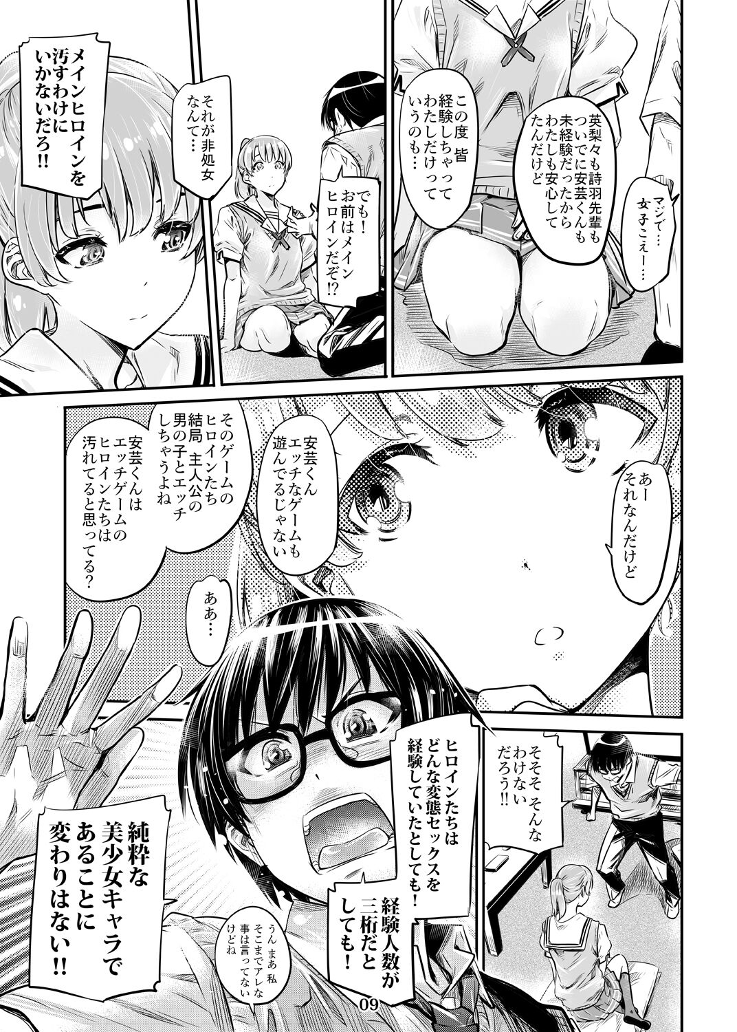 08