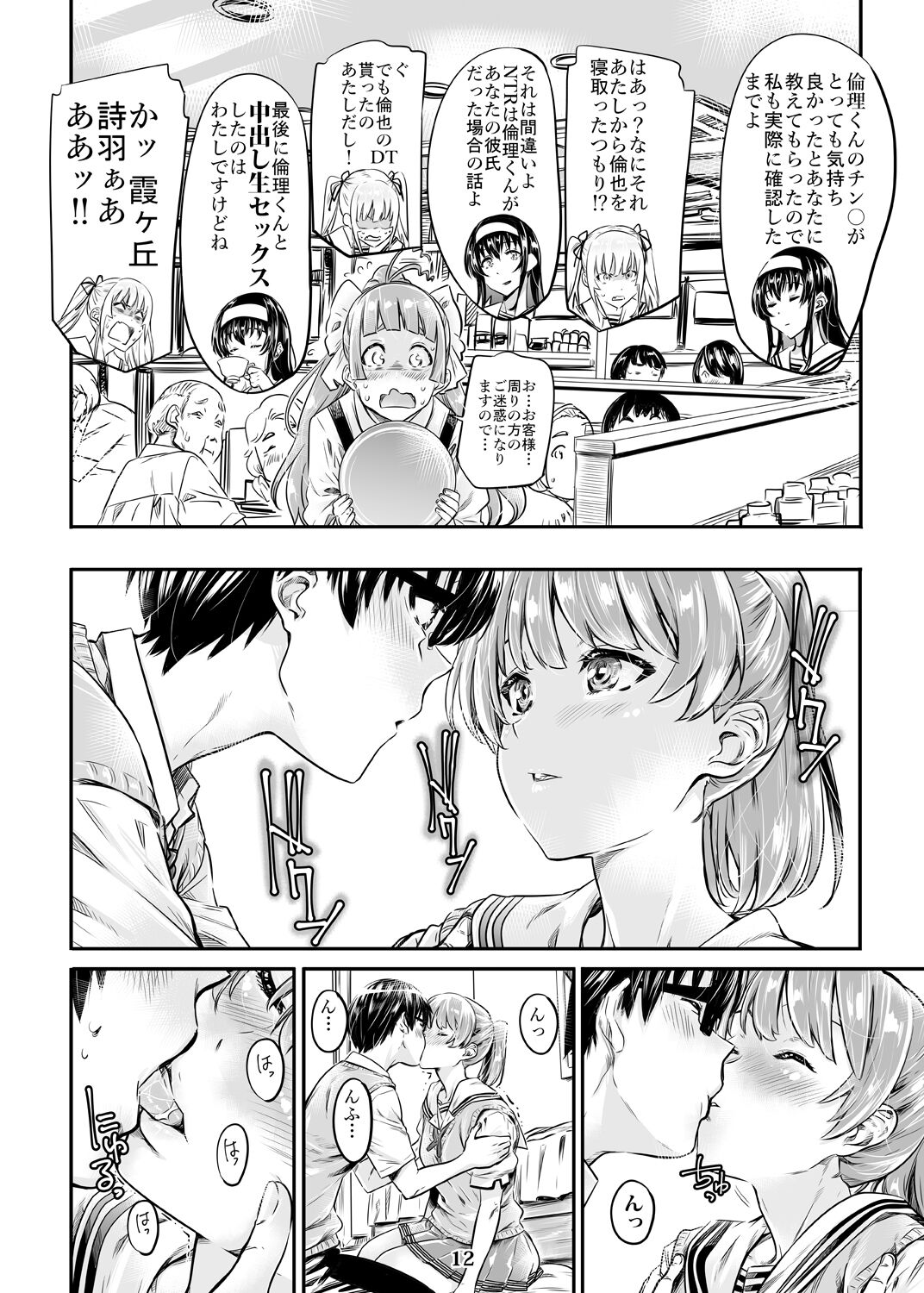 11