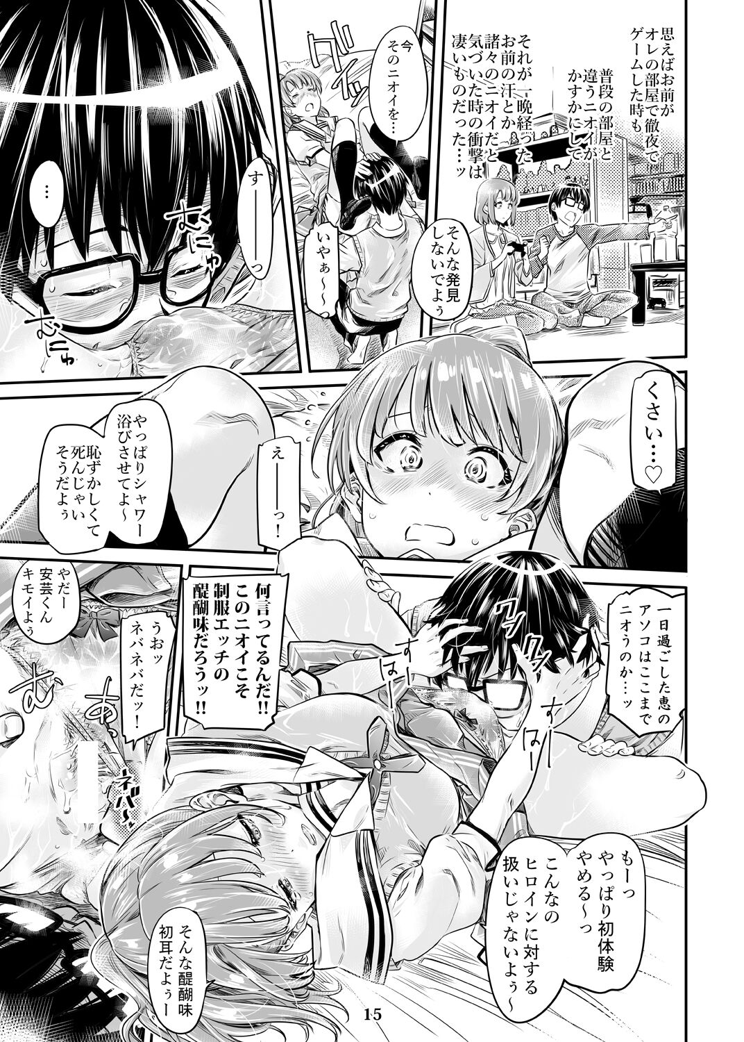 14