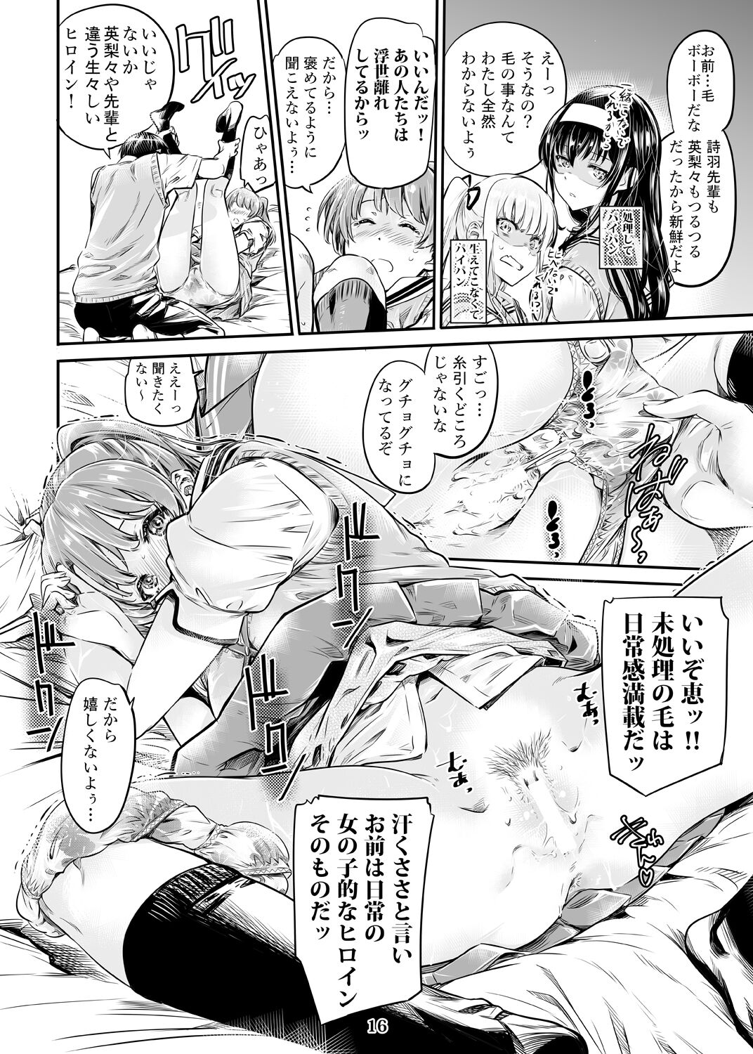 15