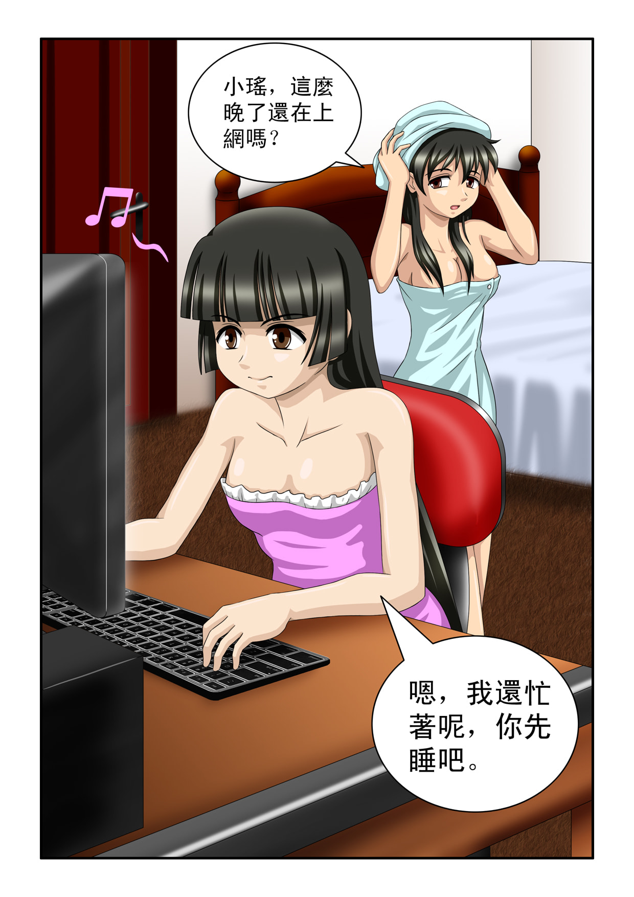 33