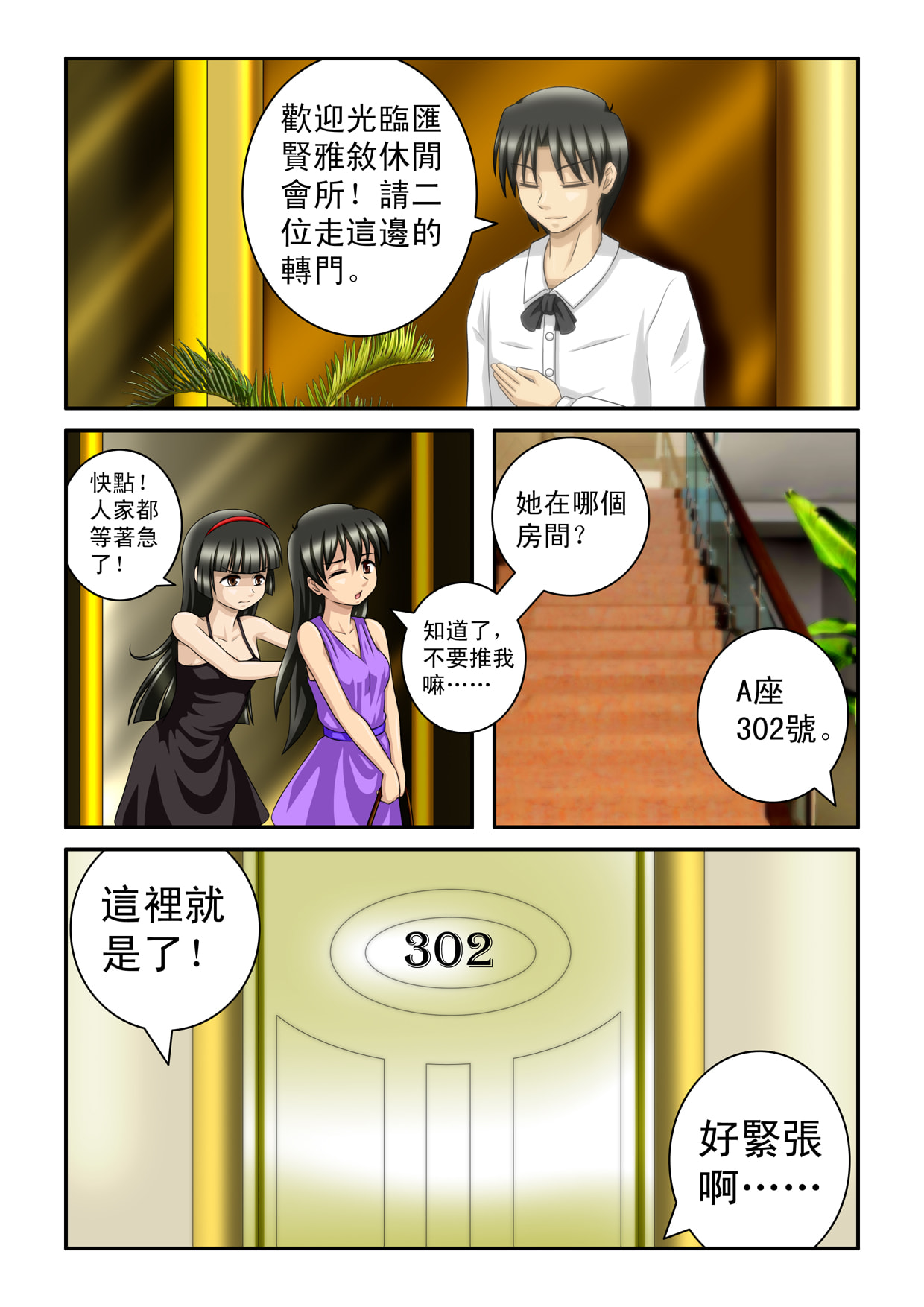 38