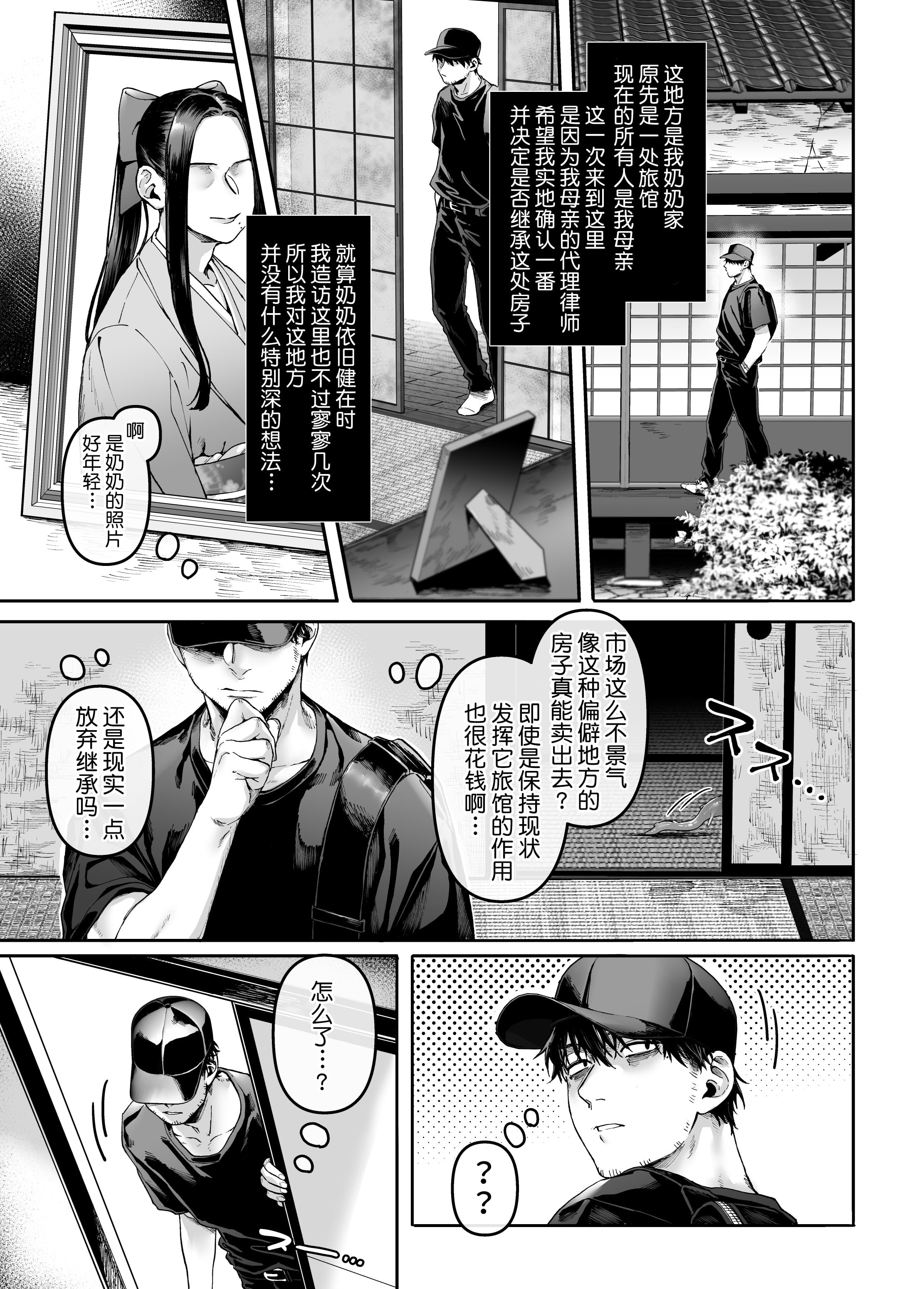 06_Kkotoyamioji_EP4_005