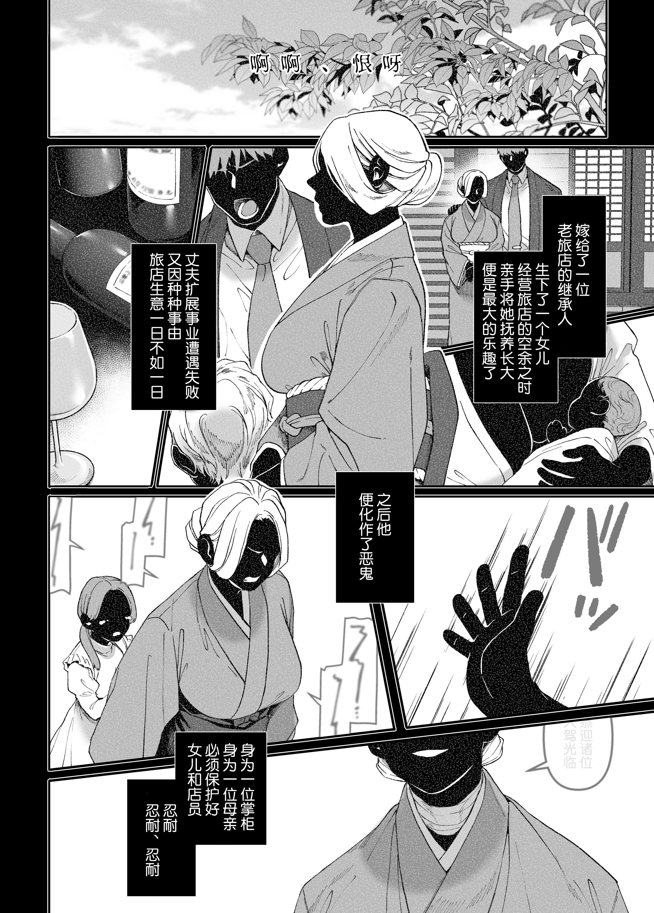 39_Kkotoyamioji_EP4_038