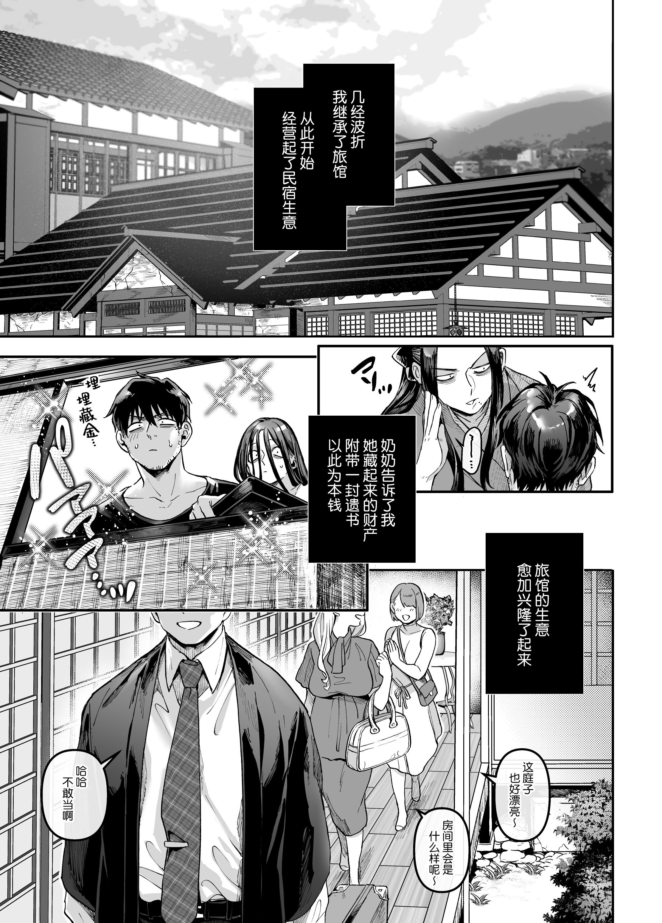 62_Kkotoyamioji_EP4_061