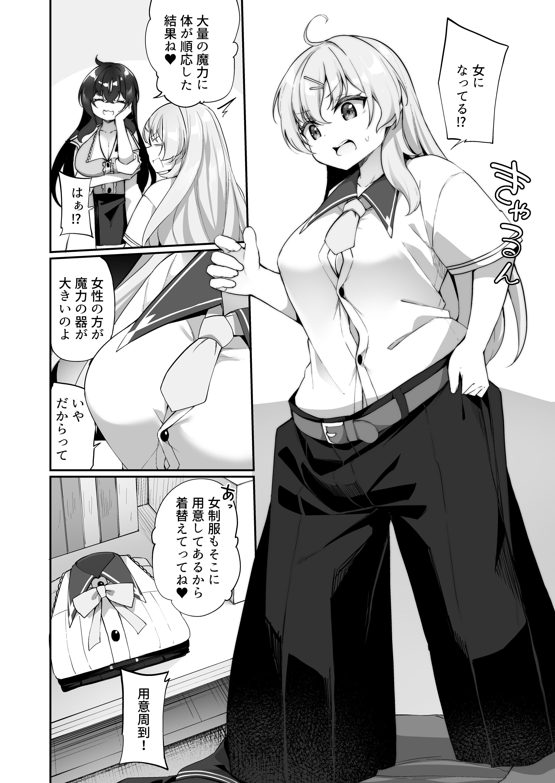 06