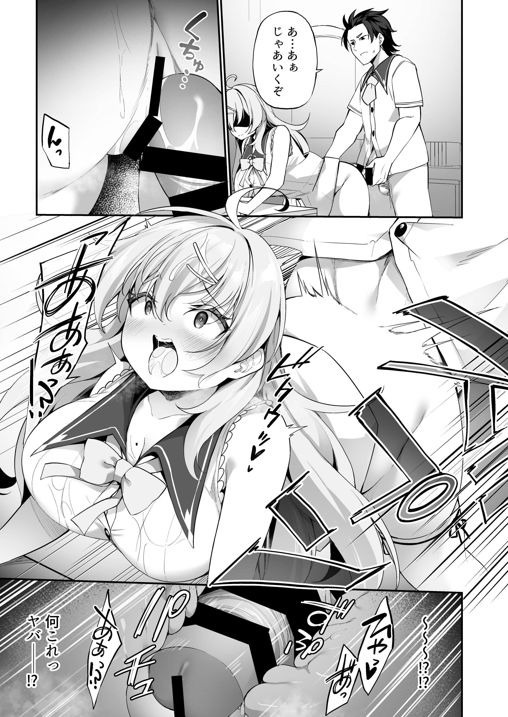 29