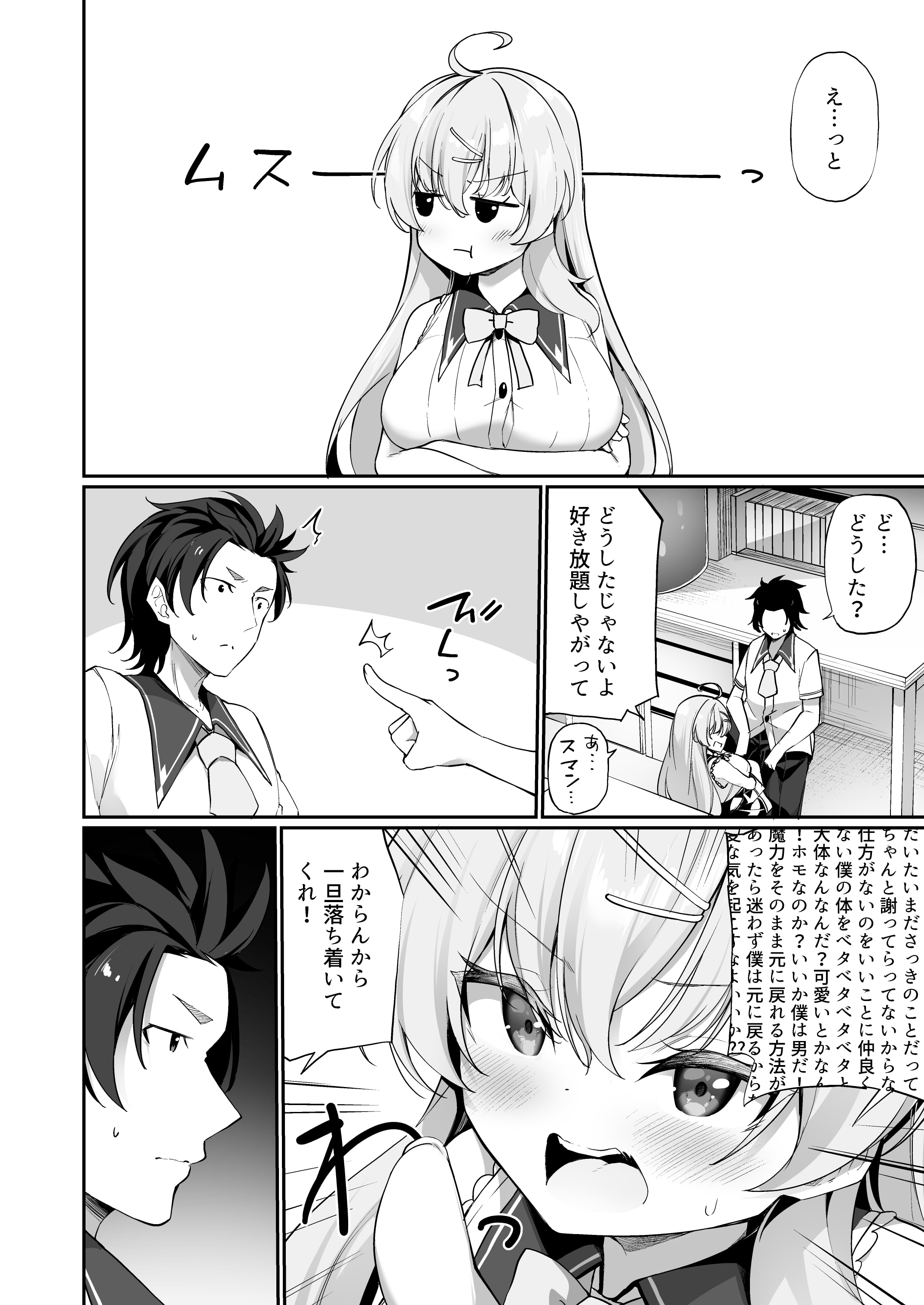 36