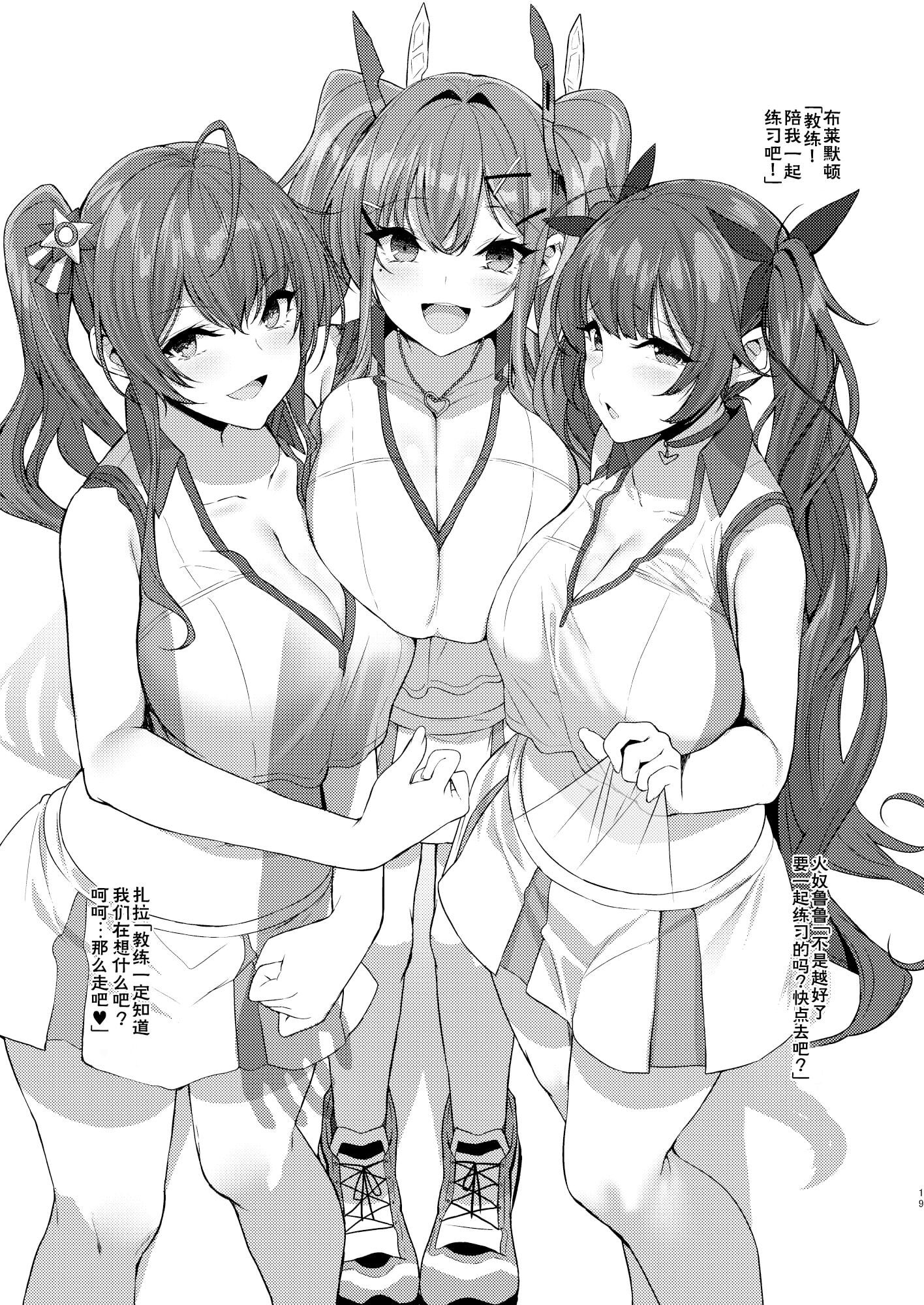 19