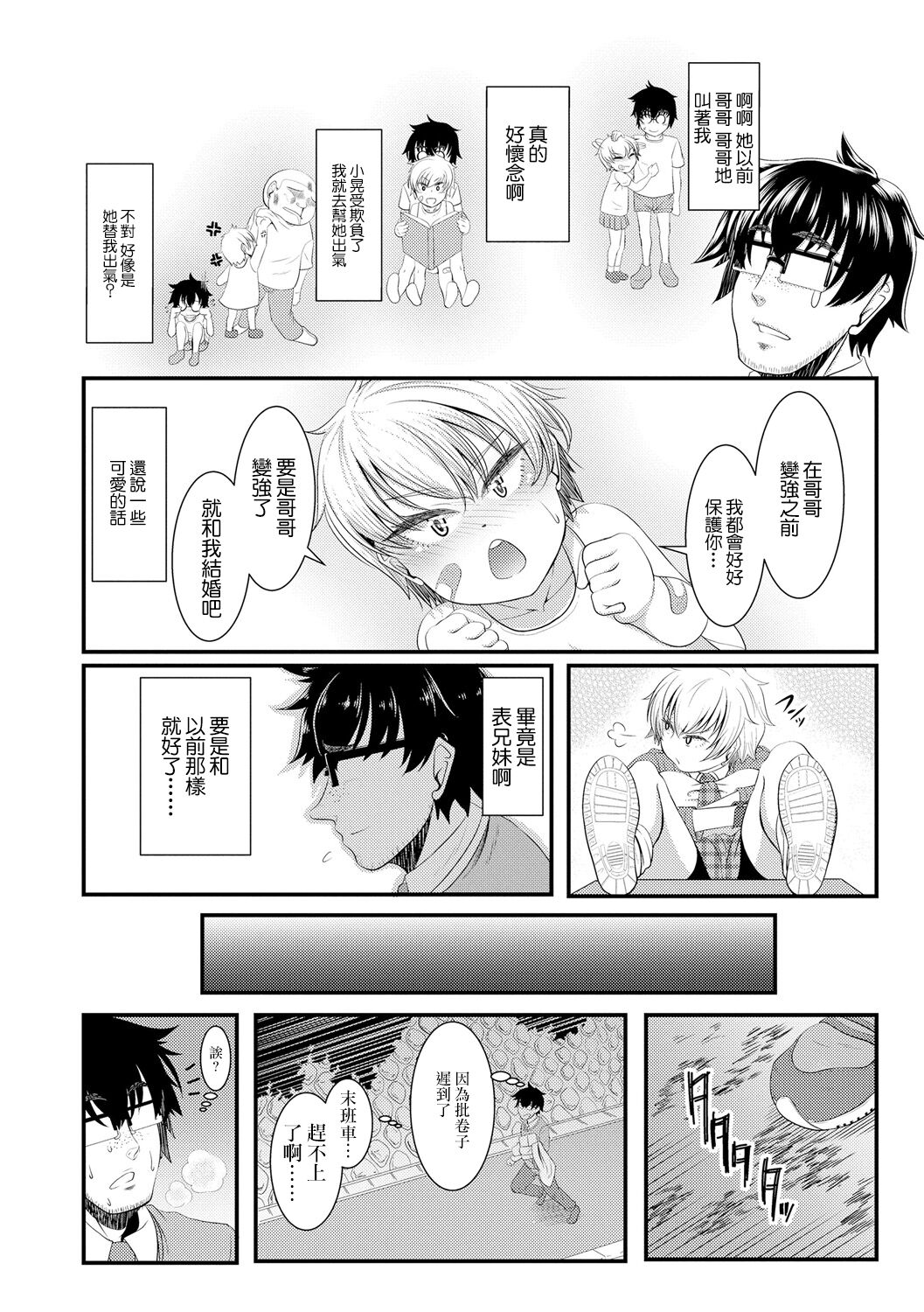 03