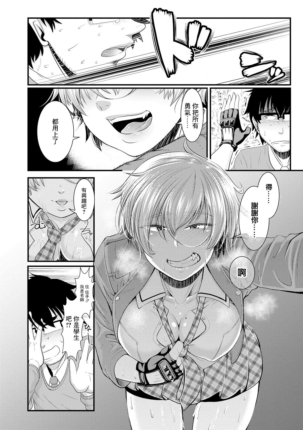 06
