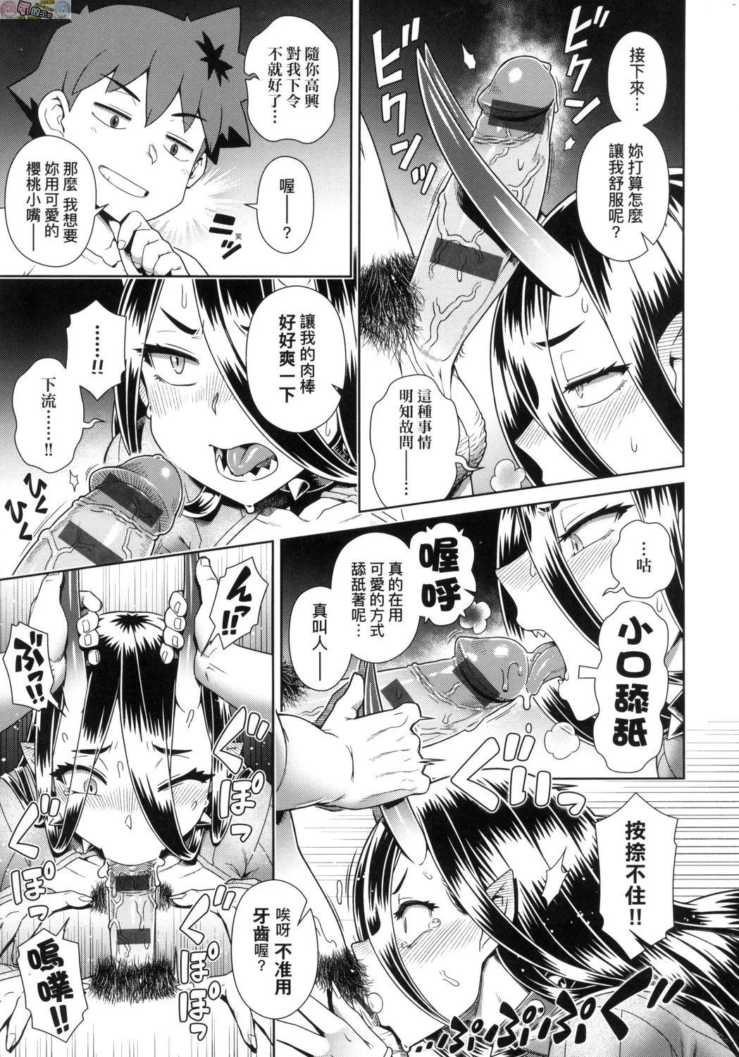 風的工房043