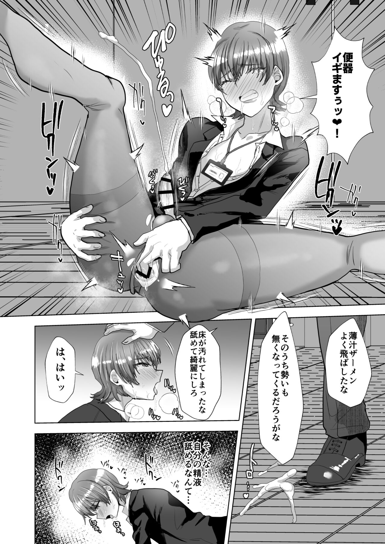 06