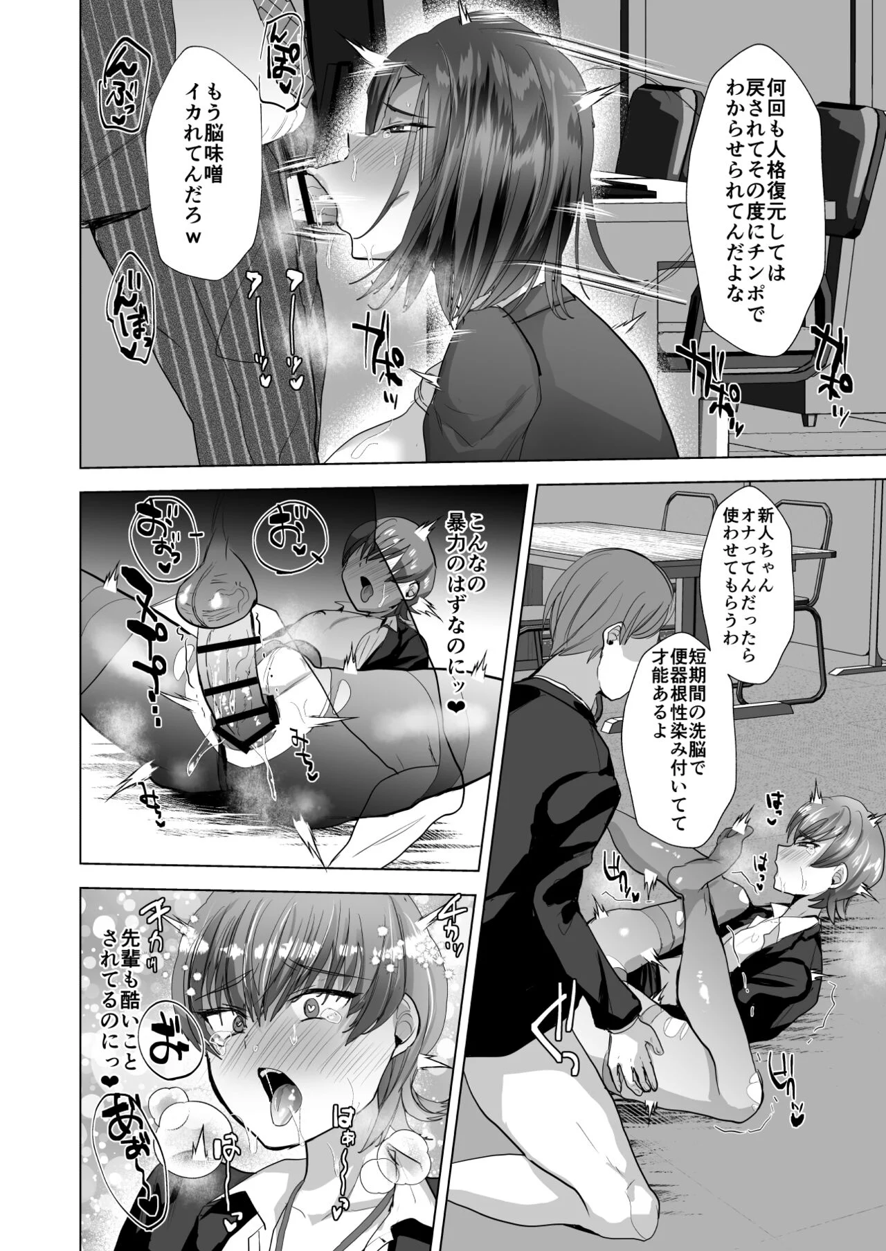 26