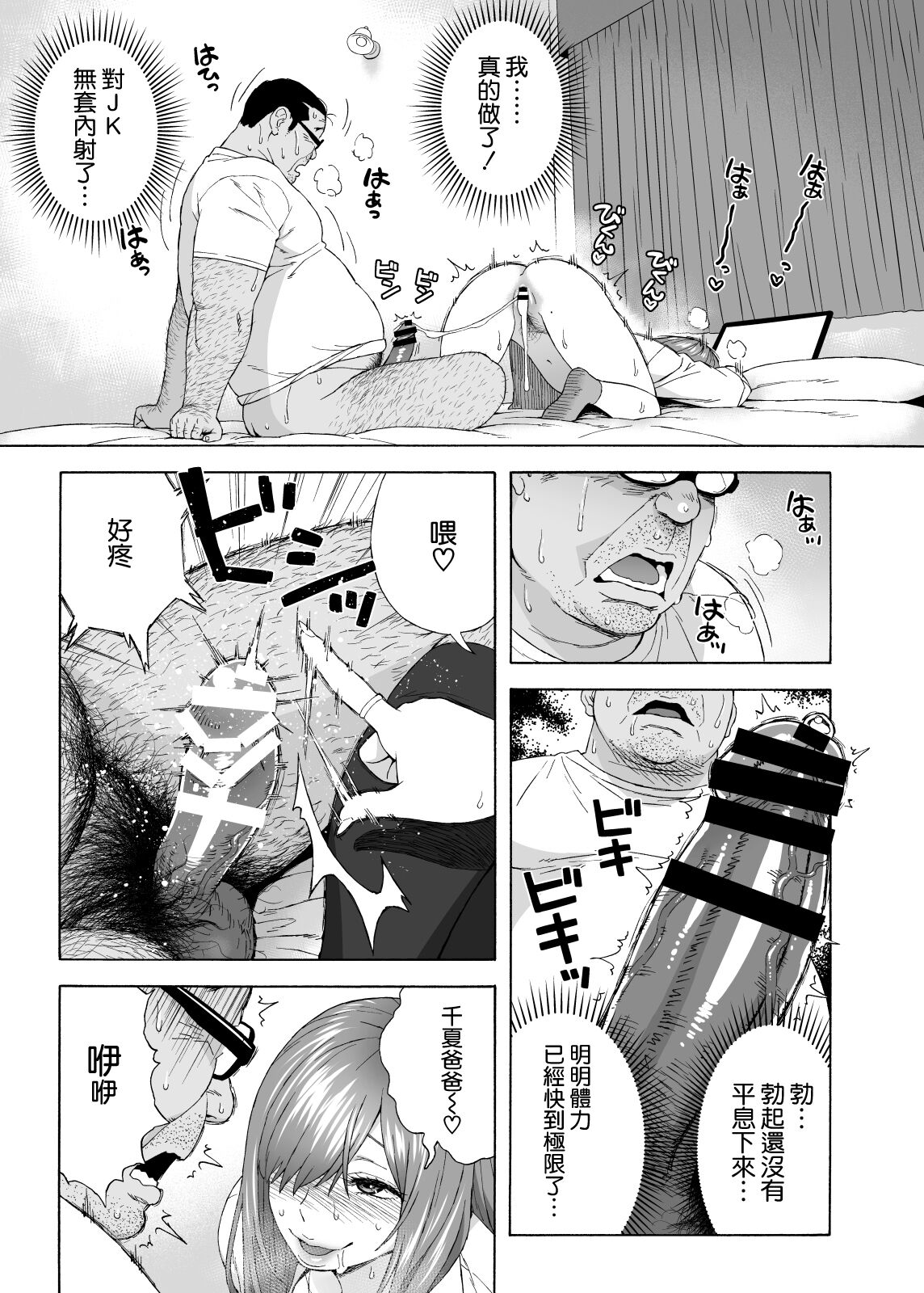 37