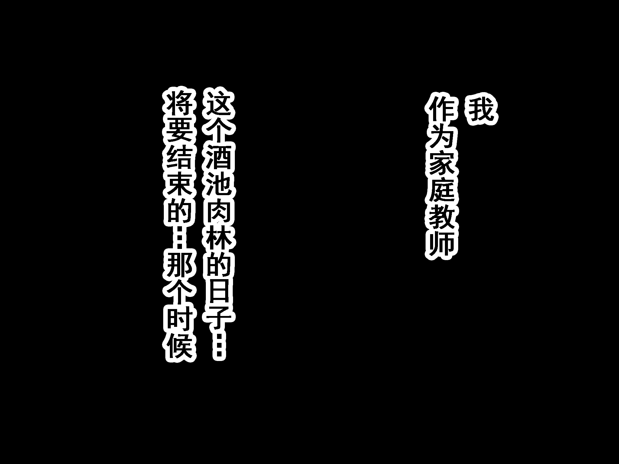 498