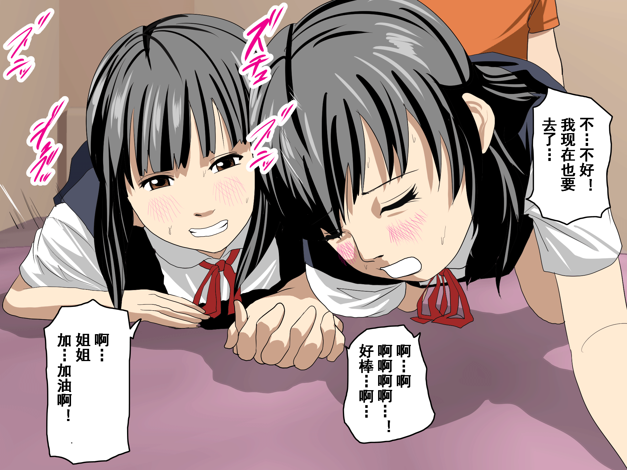 544