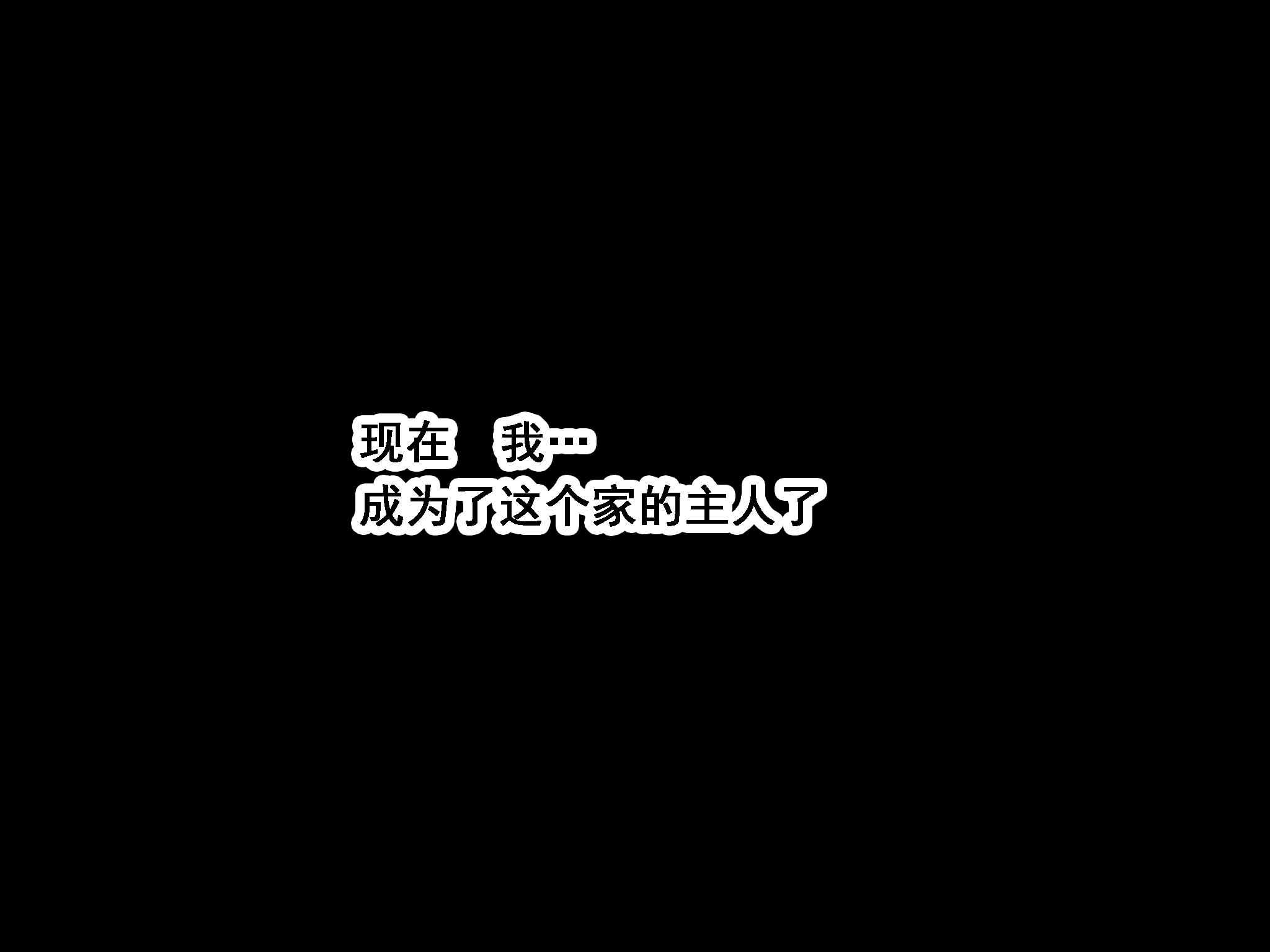 588