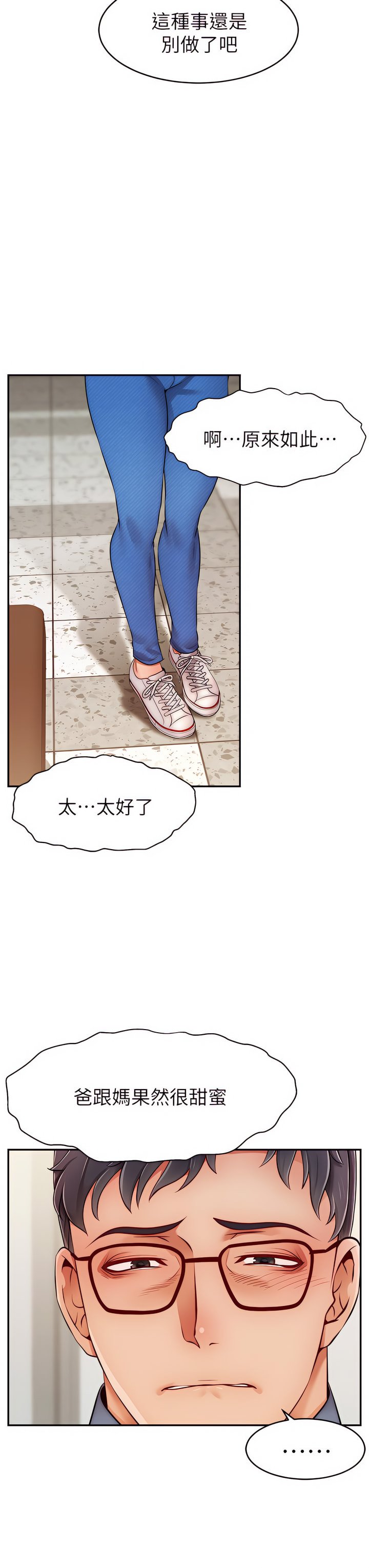 49_19