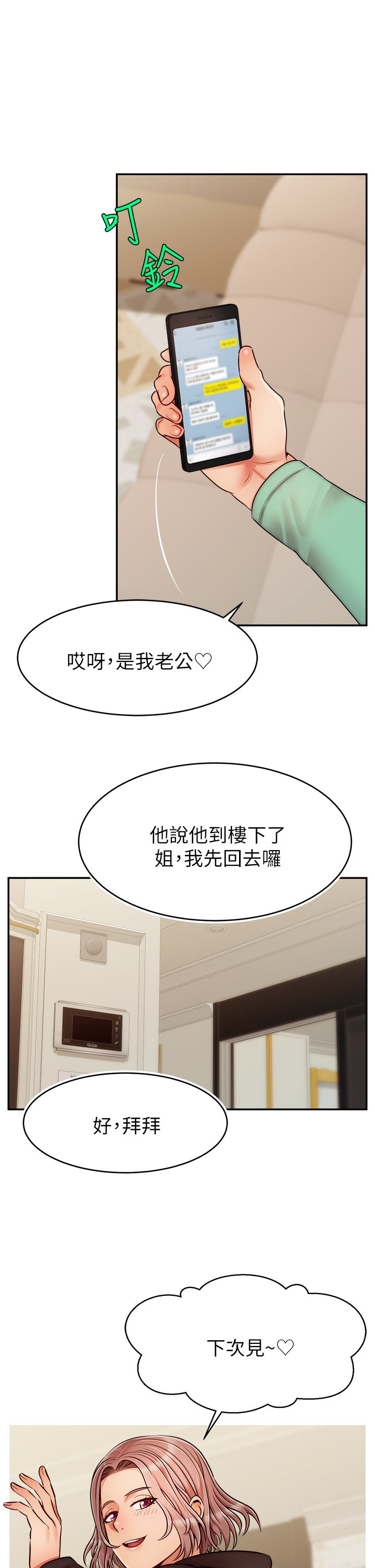 50_13