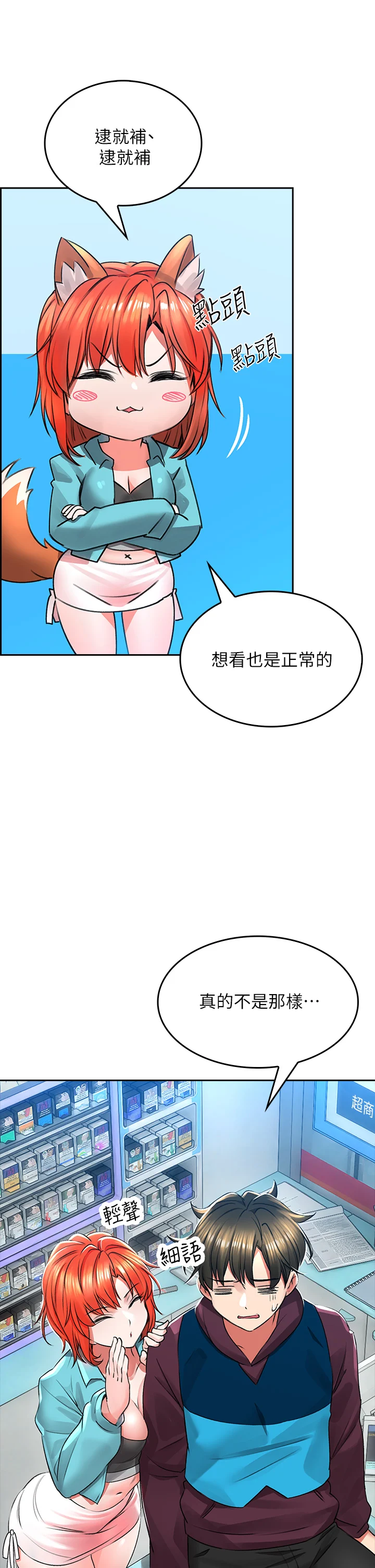 02_58
