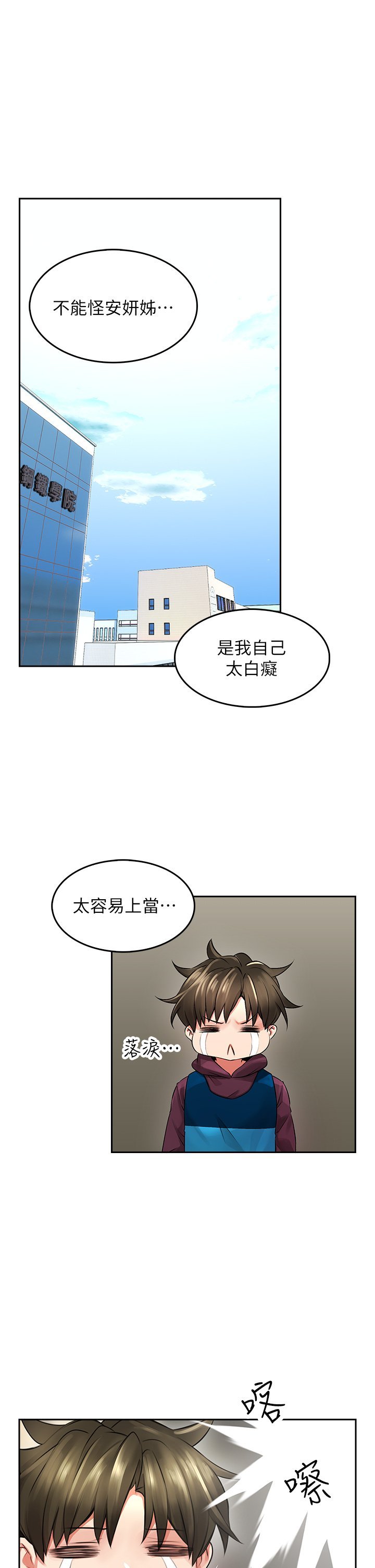 03_25
