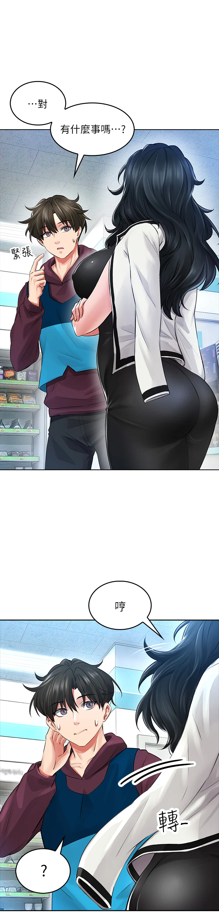03_43