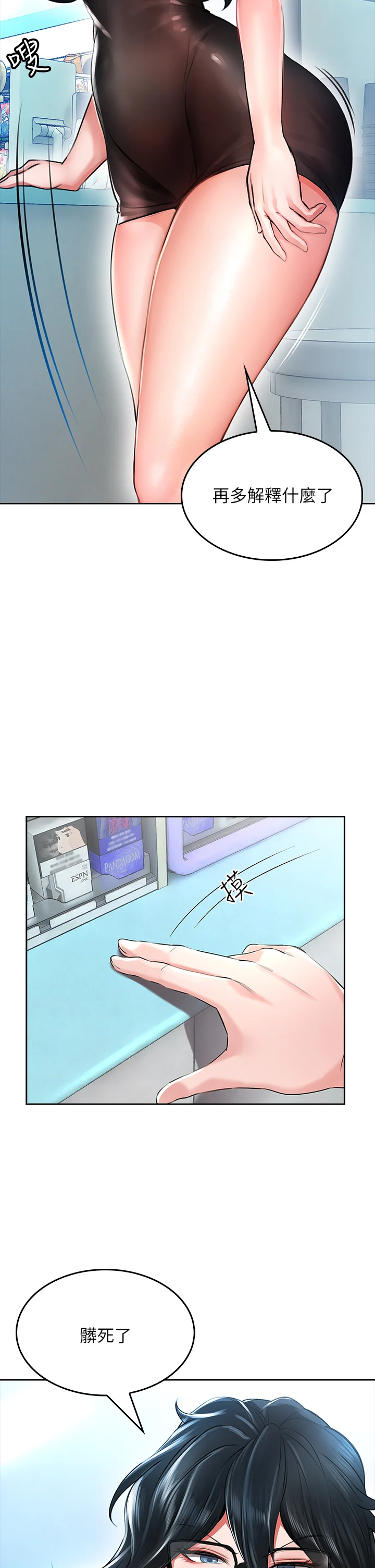 05_38