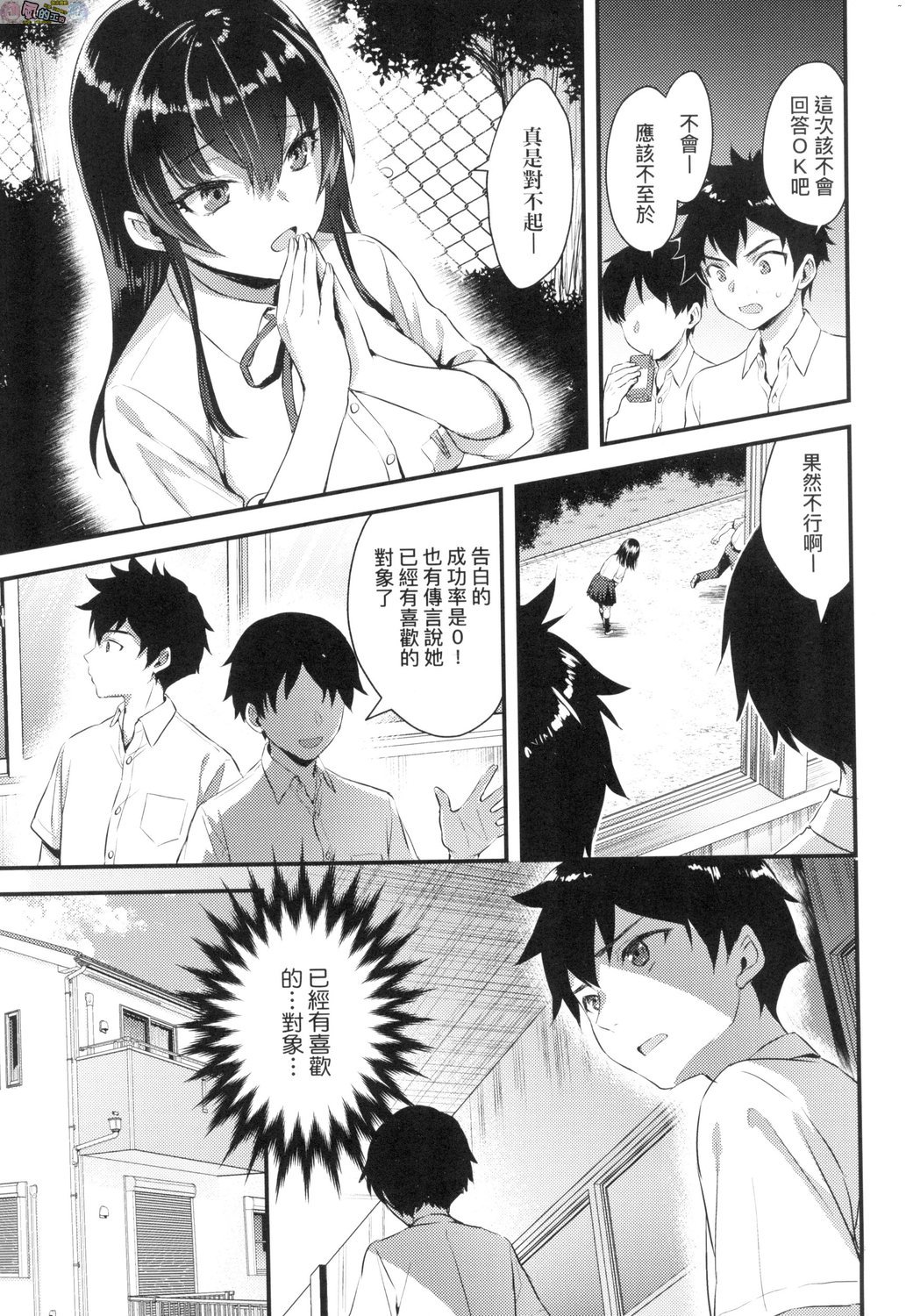 風的工房011