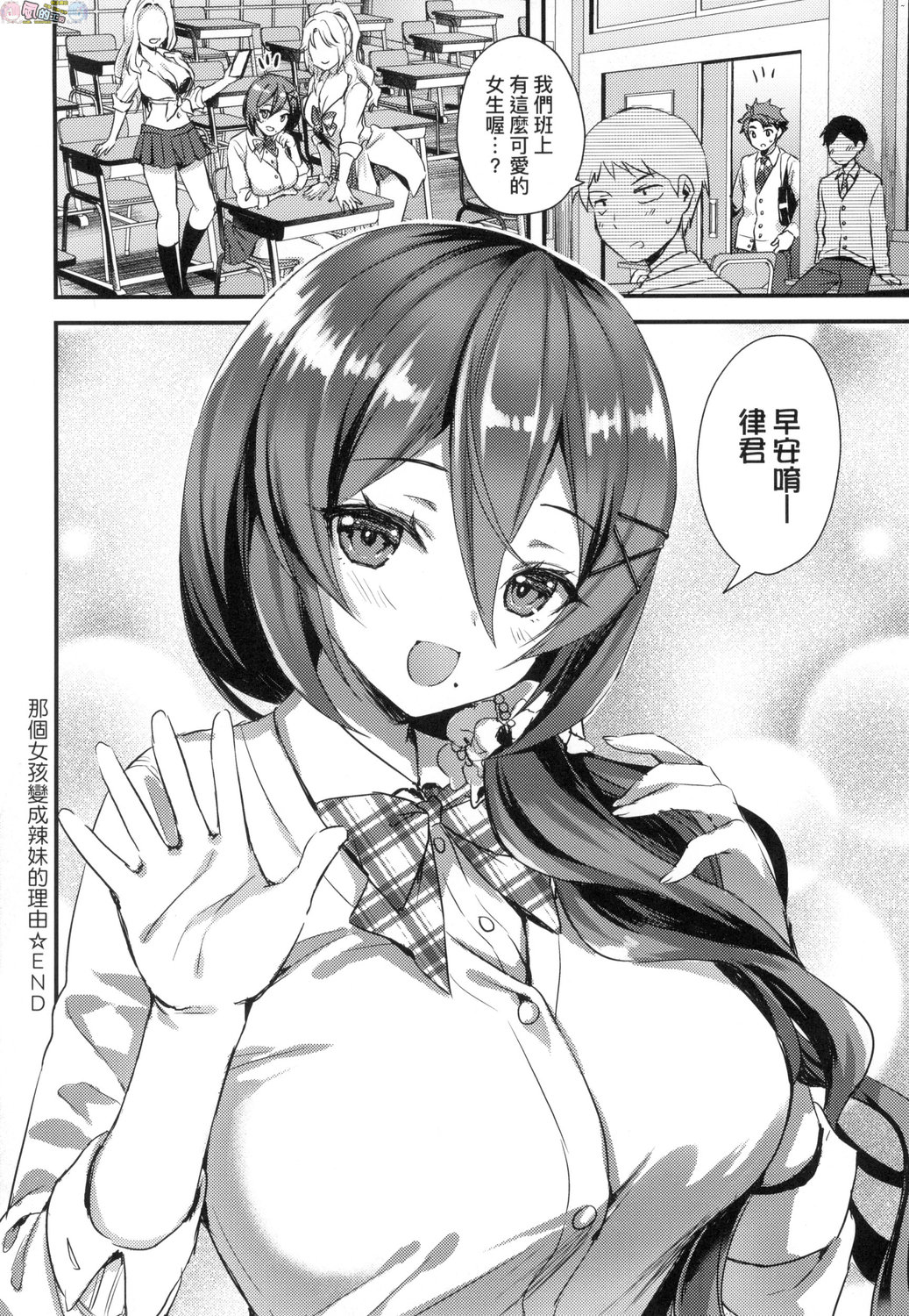風的工房062