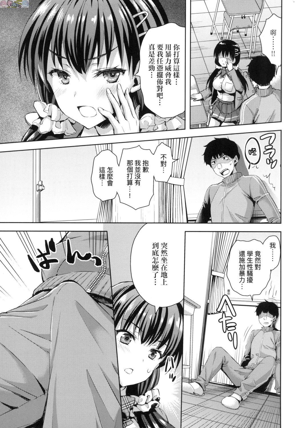 風的工房149